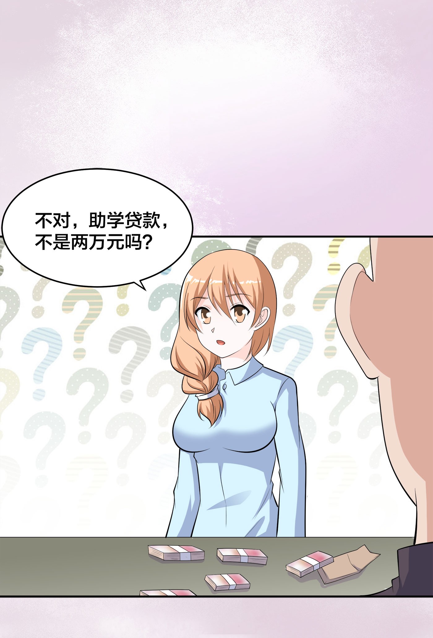 修仙之人在都市136 第135话 跳楼很危险吗？