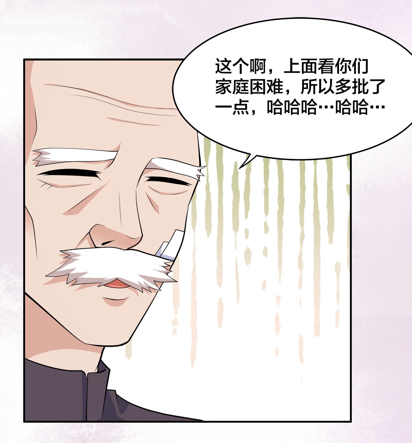 修仙之人在都市136 第135话 跳楼很危险吗？