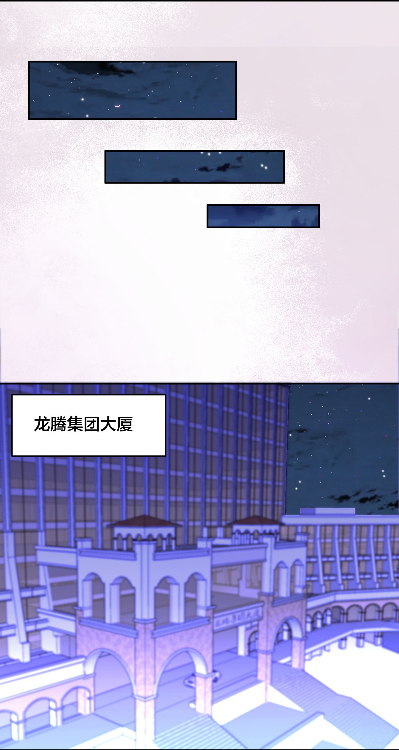 修仙之人在都市136 第135话 跳楼很危险吗？