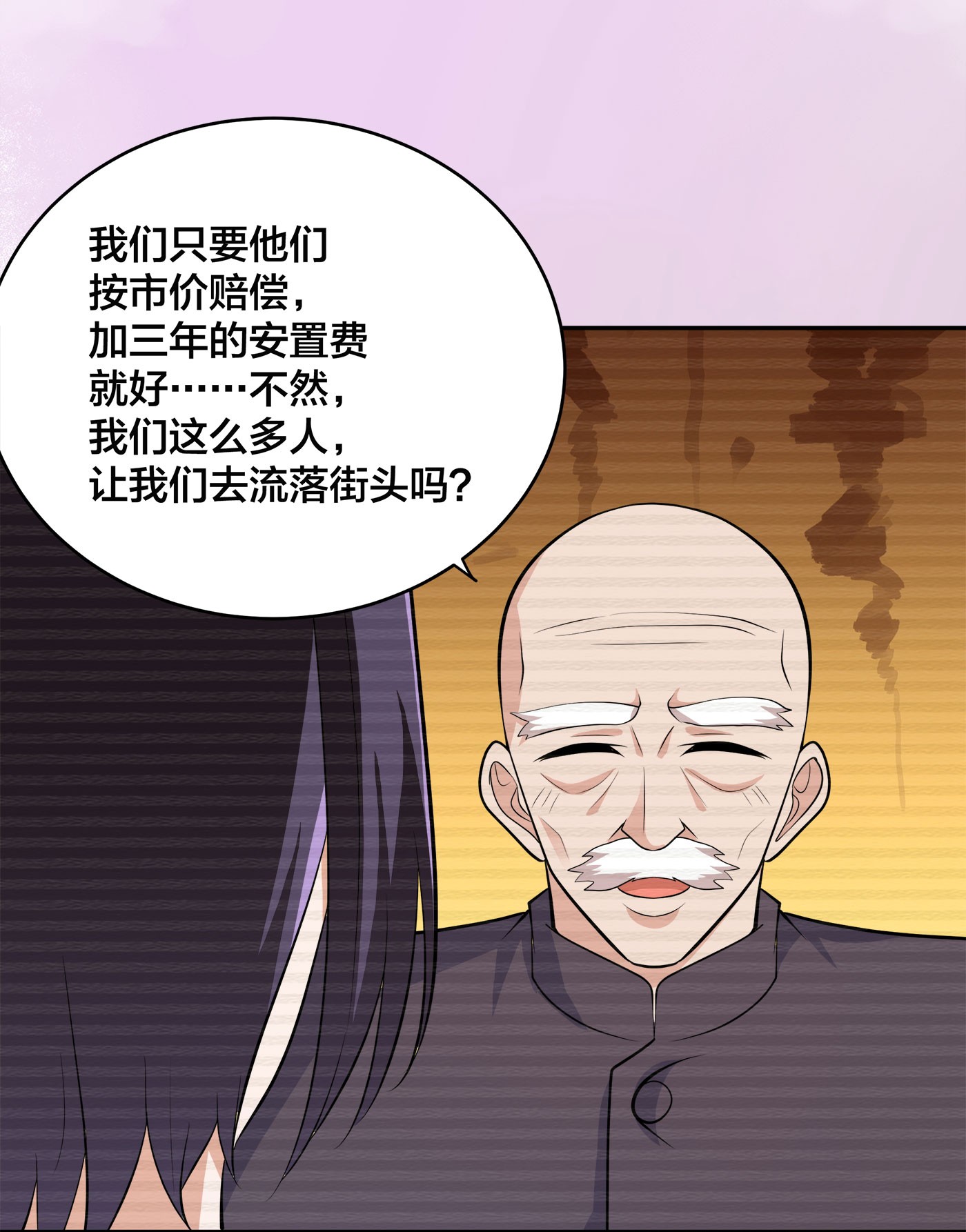 修仙之人在都市136 第135话 跳楼很危险吗？