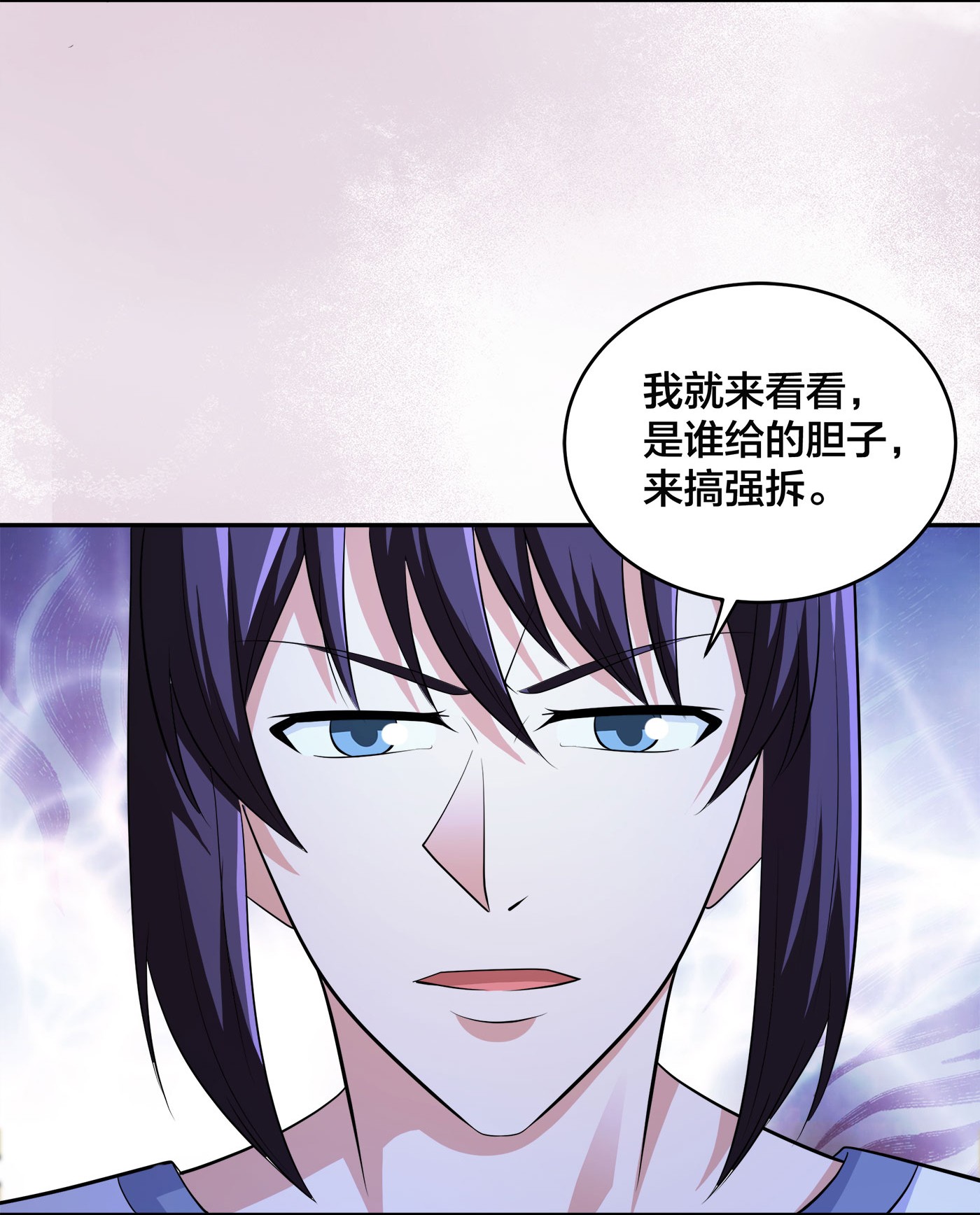 修仙之人在都市136 第135话 跳楼很危险吗？