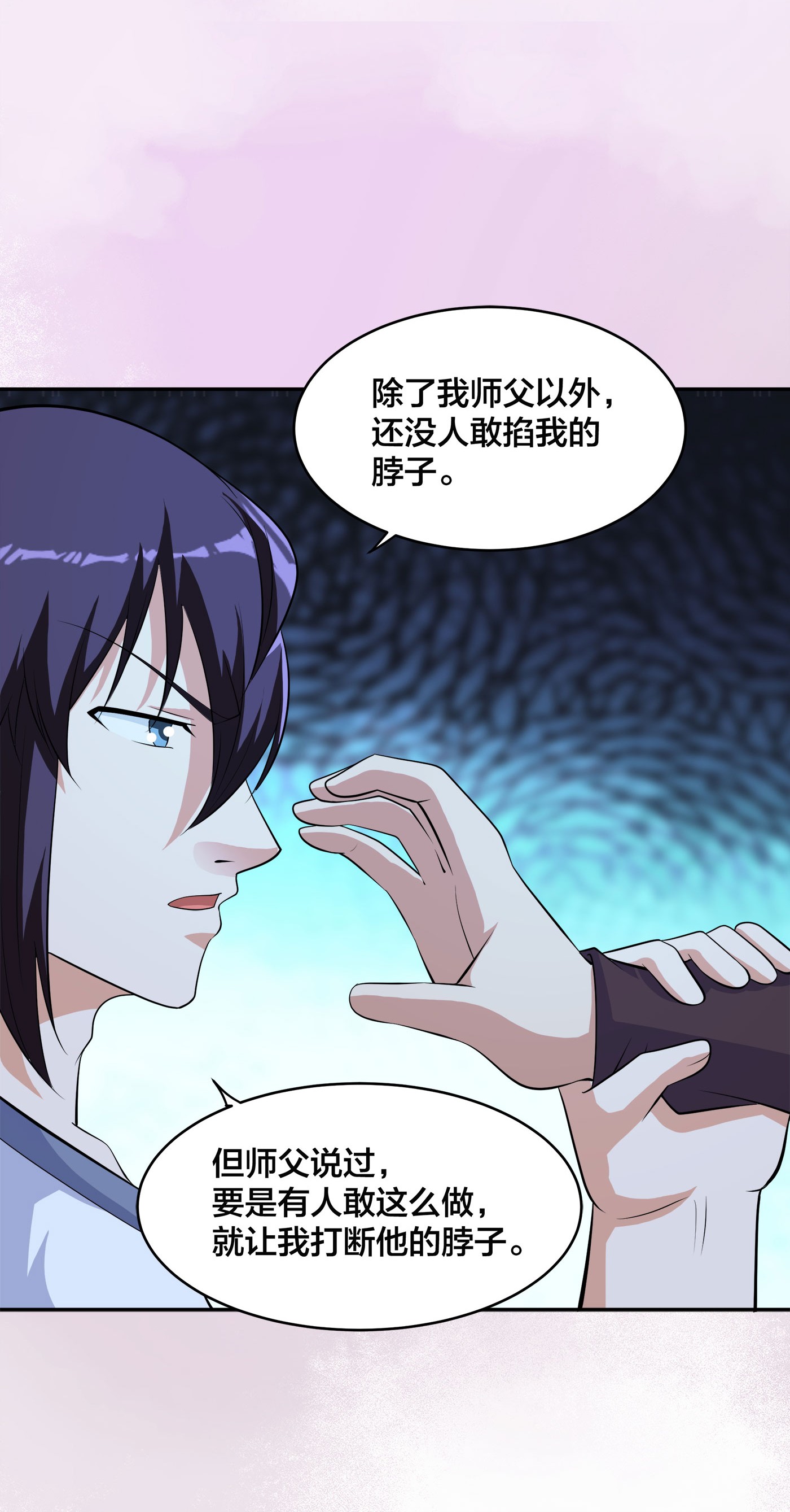 修仙之人在都市136 第135话 跳楼很危险吗？