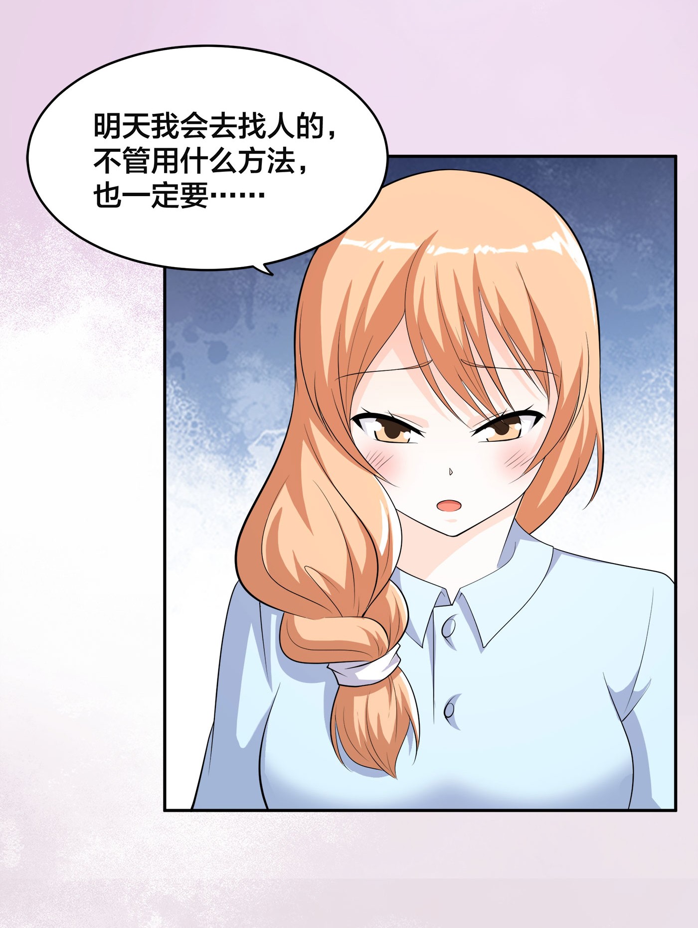 修仙之人在都市136 第135话 跳楼很危险吗？