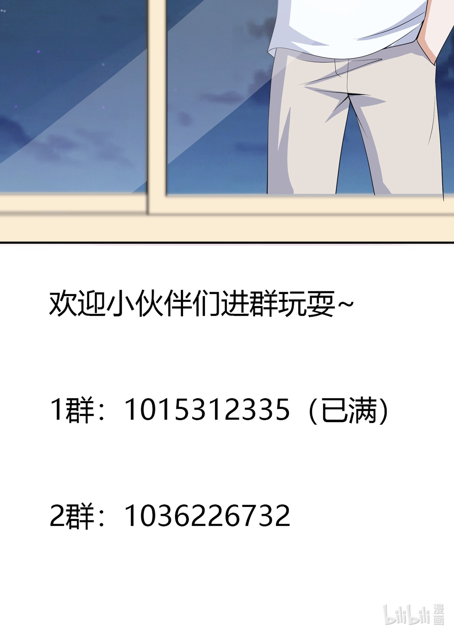修仙之人在都市136 第135话 跳楼很危险吗？