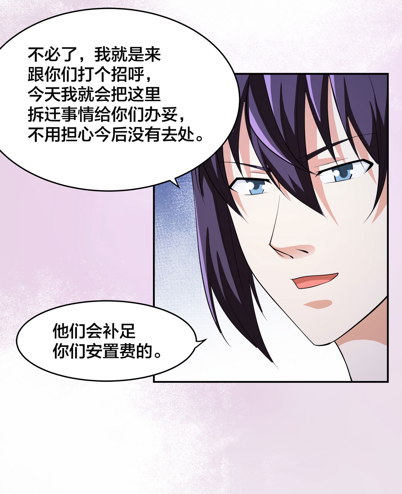 修仙之人在都市136 第135话 跳楼很危险吗？