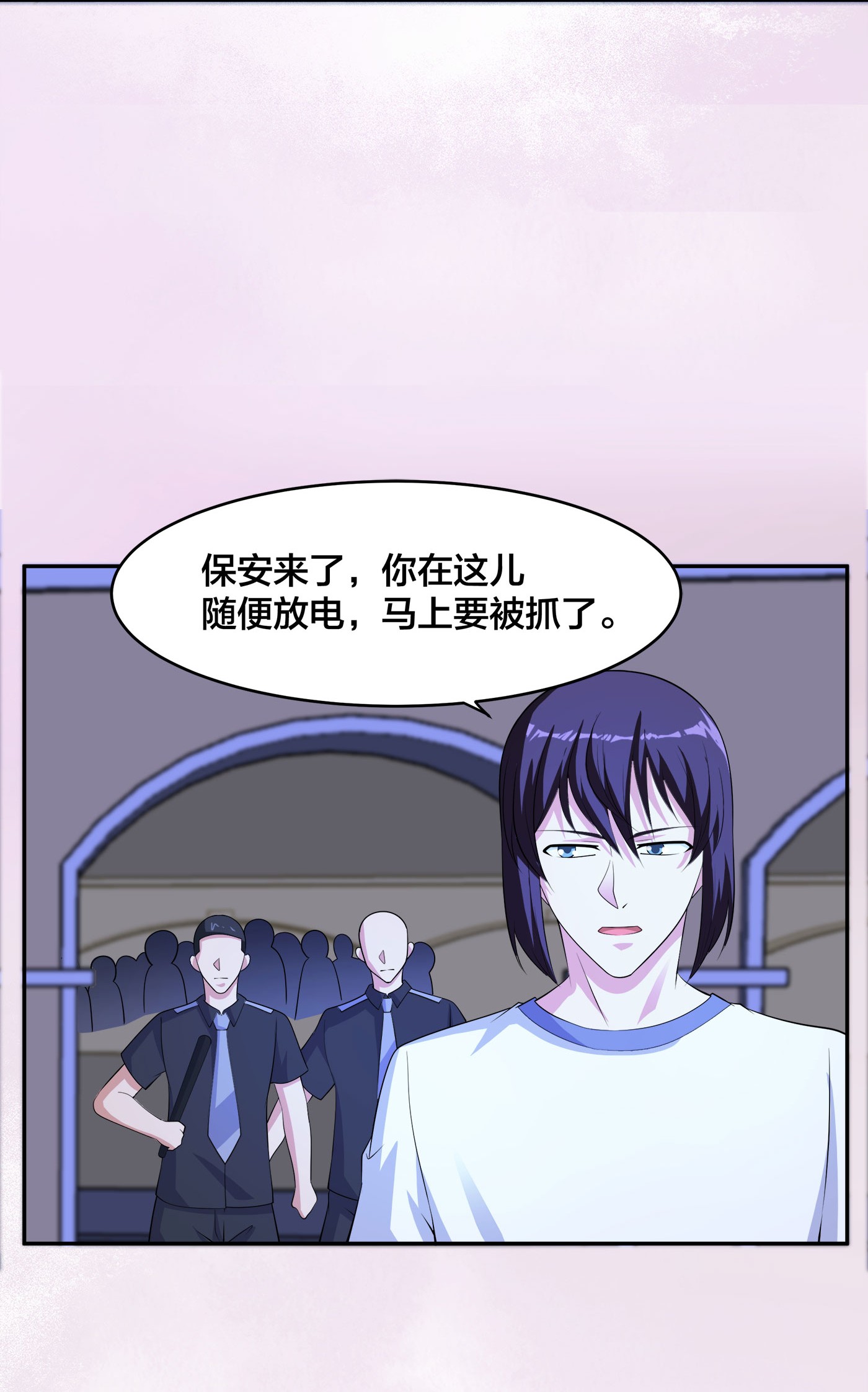 修仙之人在都市137 第136话 雷电系异能天才