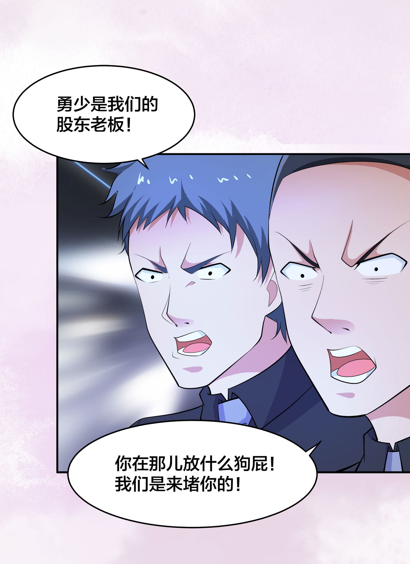 修仙之人在都市137 第136话 雷电系异能天才