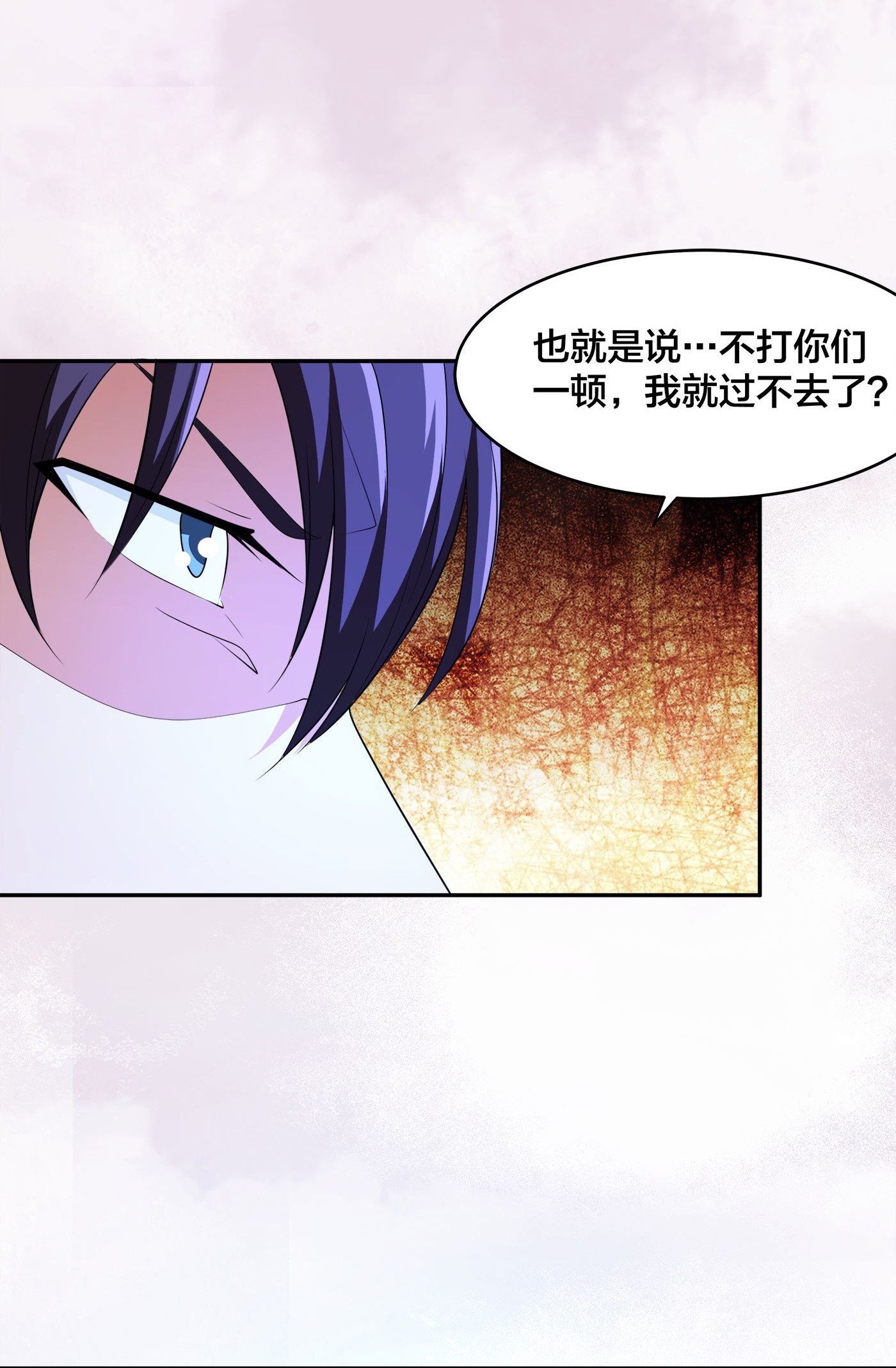 修仙之人在都市137 第136话 雷电系异能天才