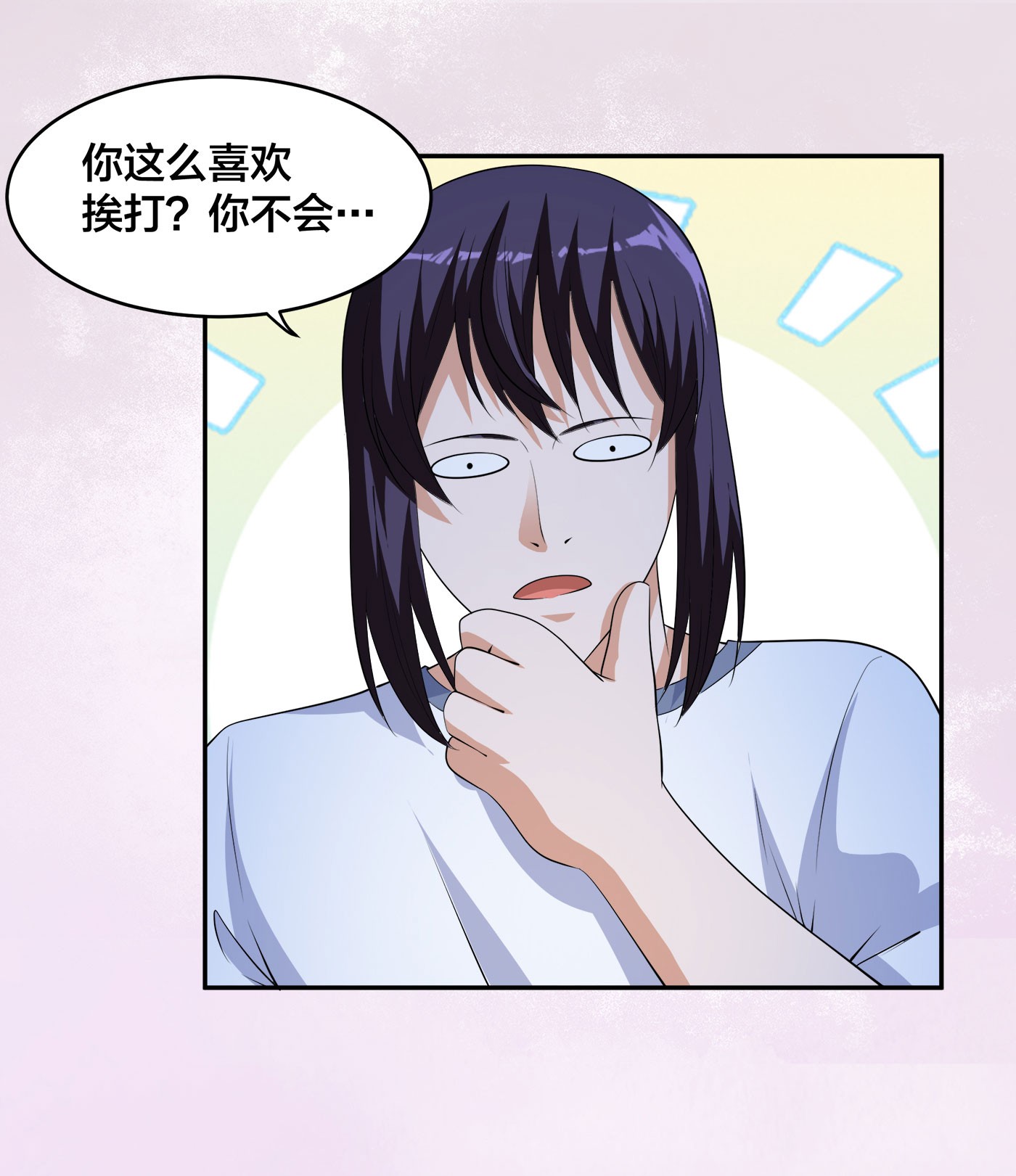 修仙之人在都市137 第136话 雷电系异能天才