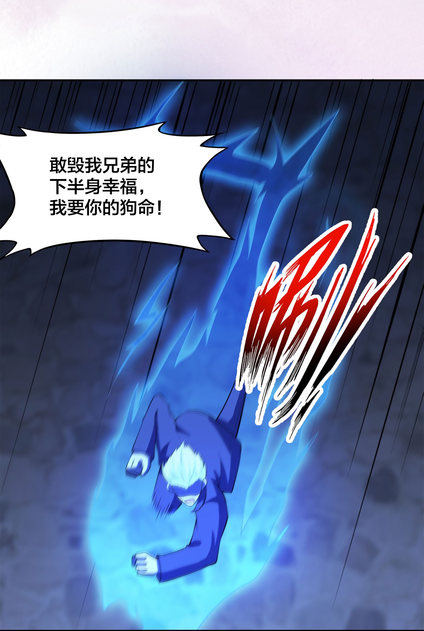 修仙之人在都市137 第136话 雷电系异能天才