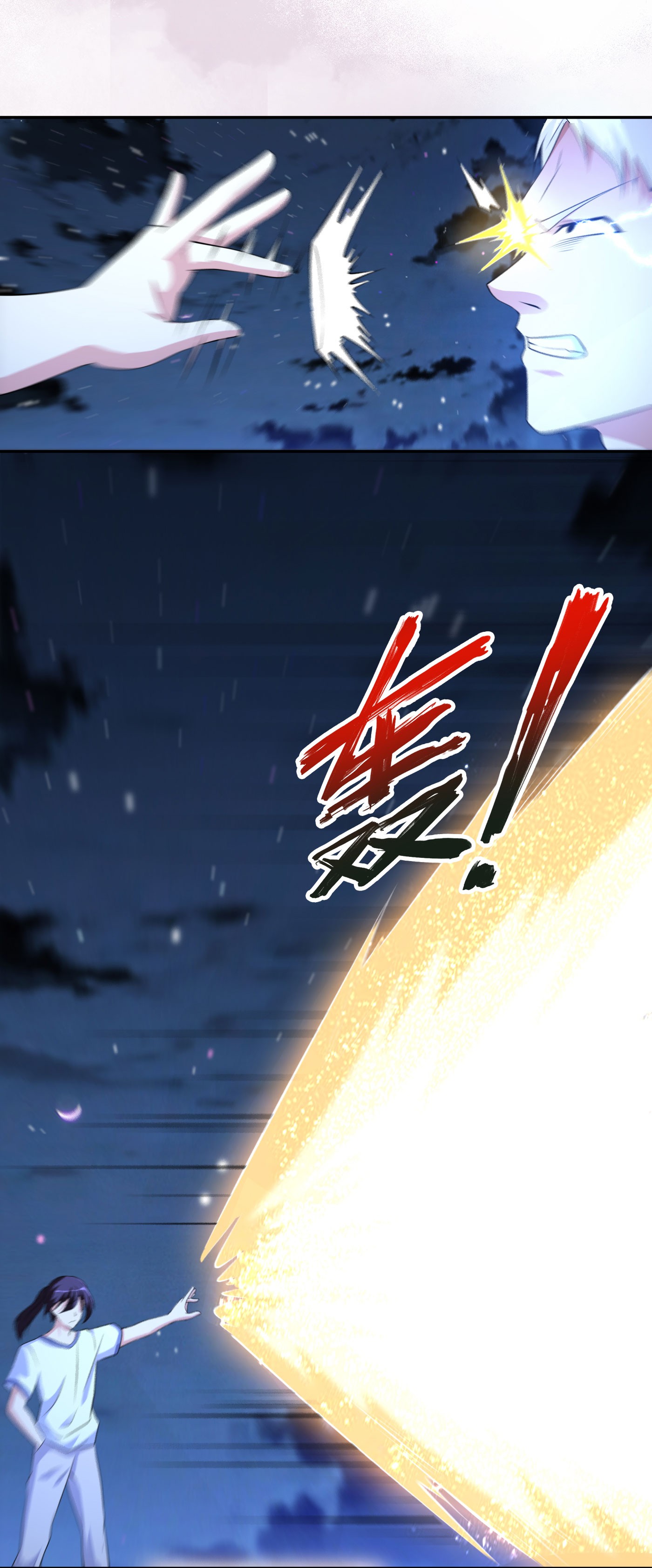 修仙之人在都市137 第136话 雷电系异能天才