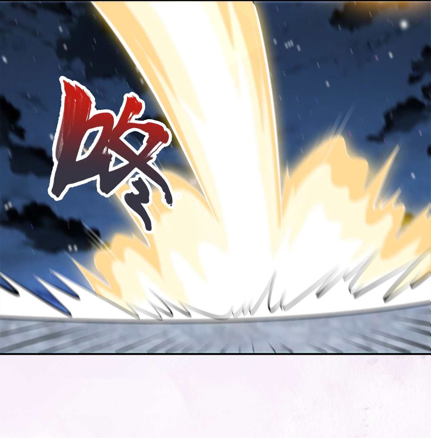 修仙之人在都市137 第136话 雷电系异能天才