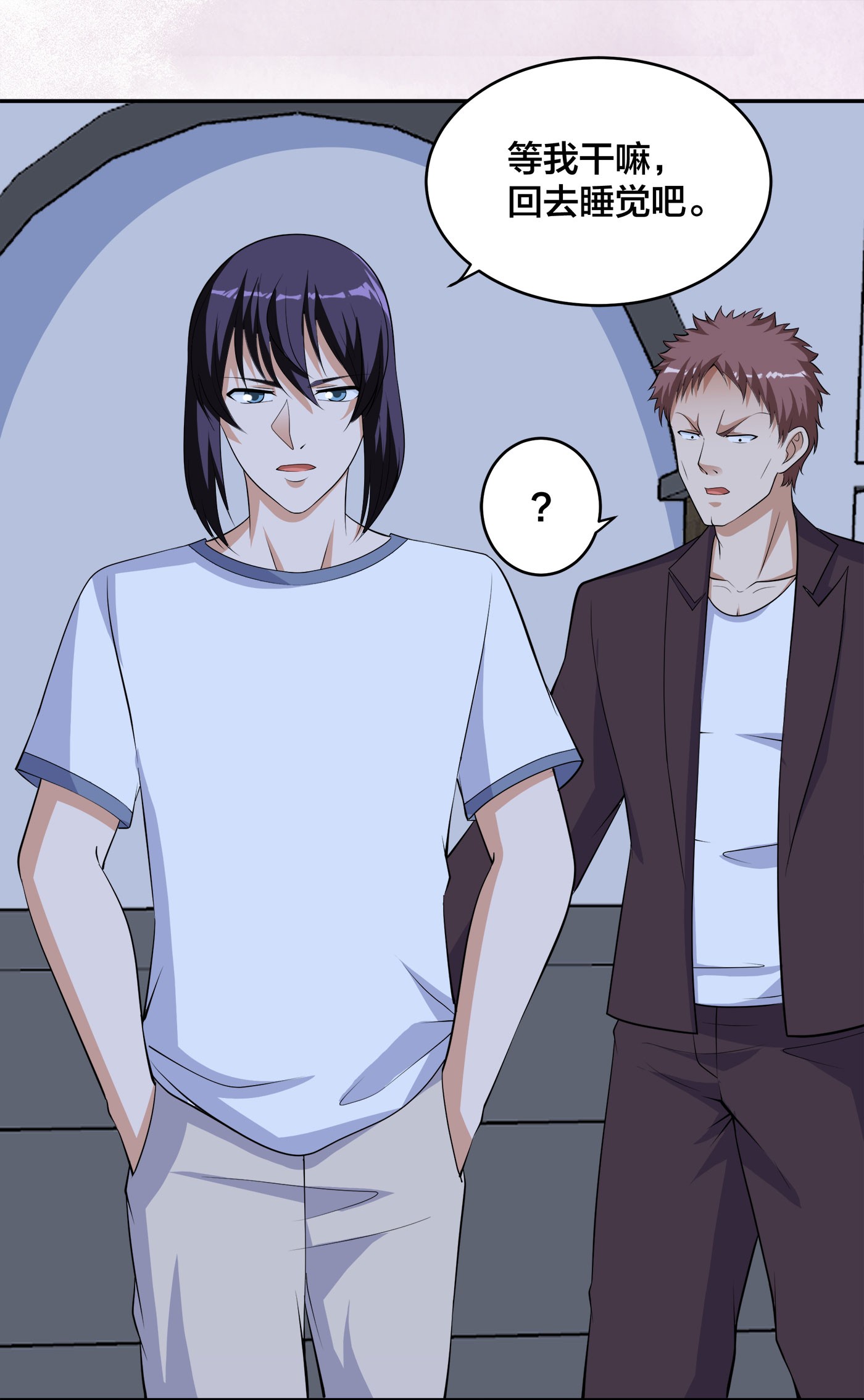 修仙之人在都市137 第136话 雷电系异能天才