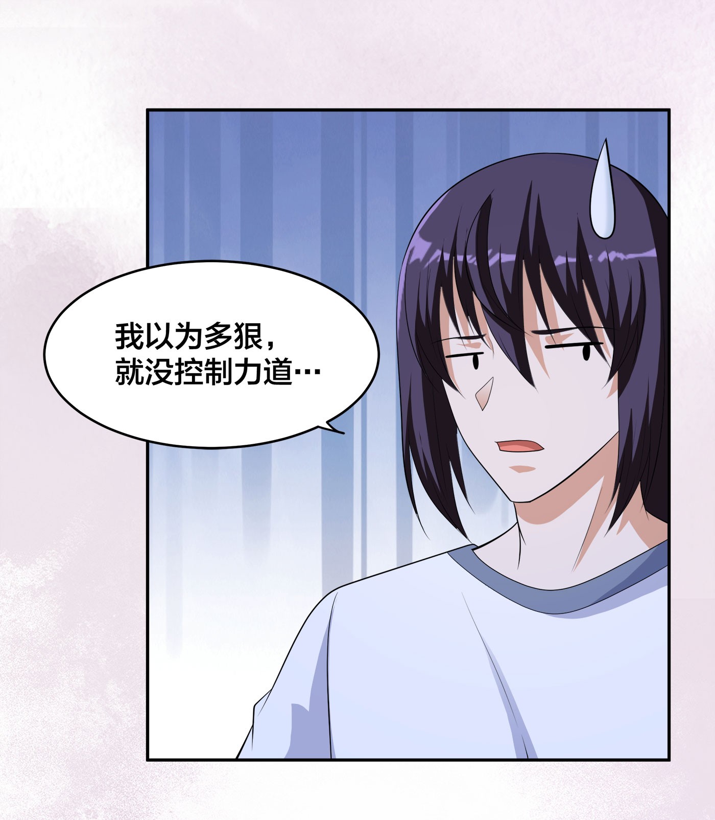 修仙之人在都市137 第136话 雷电系异能天才