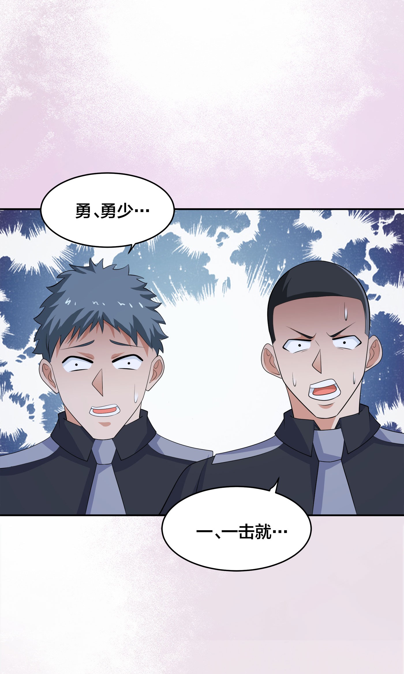 修仙之人在都市137 第136话 雷电系异能天才