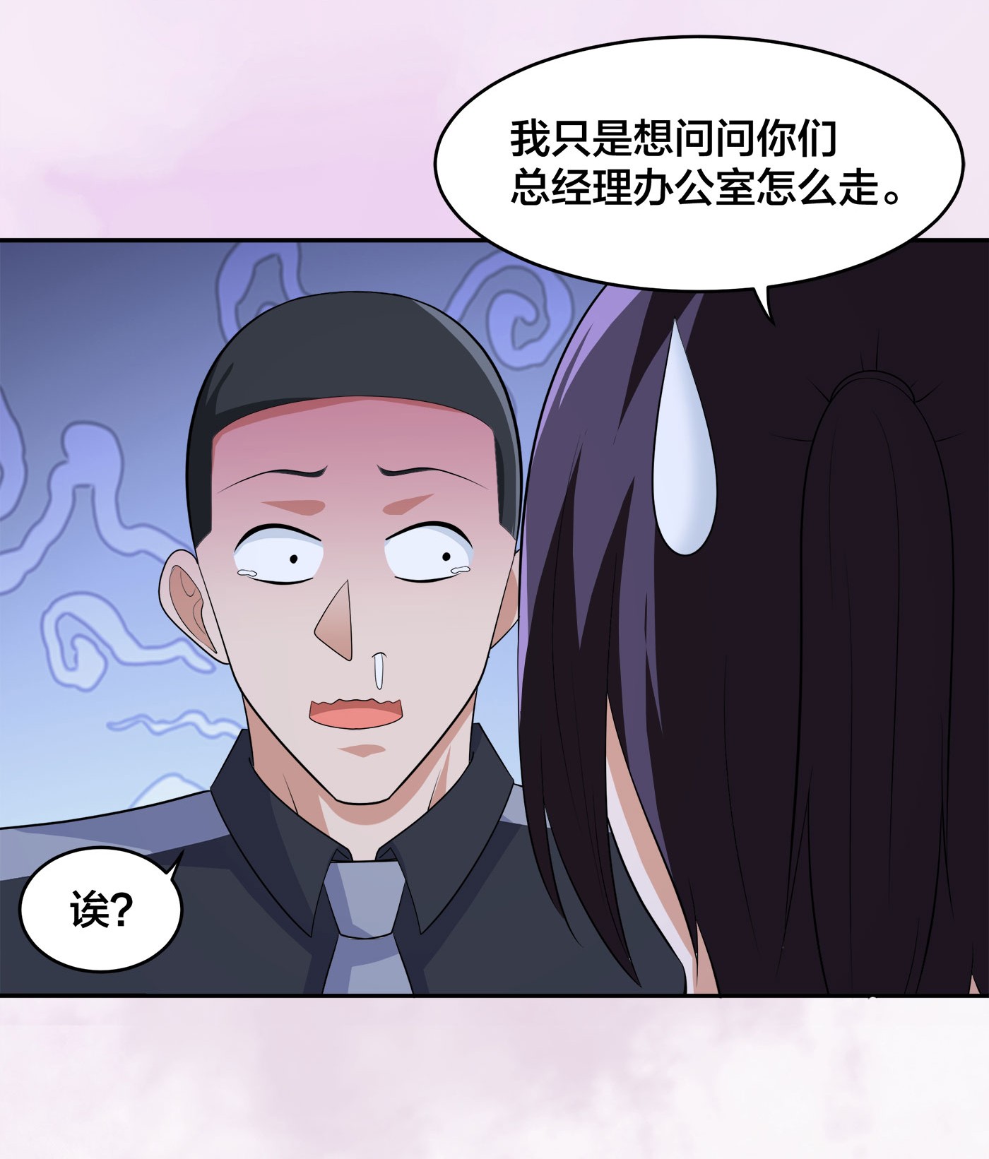 修仙之人在都市137 第136话 雷电系异能天才