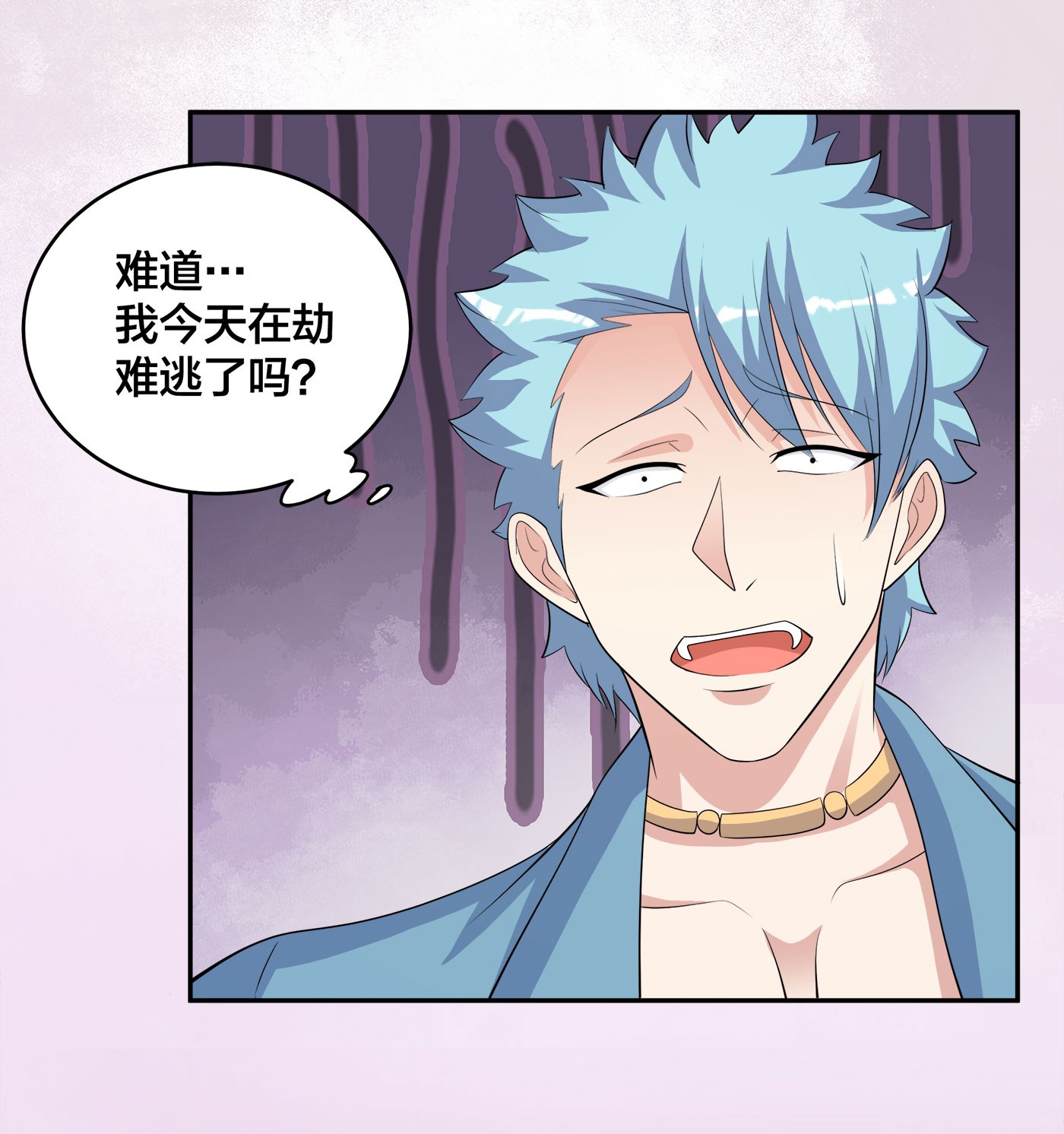 修仙之人在都市137 第136话 雷电系异能天才