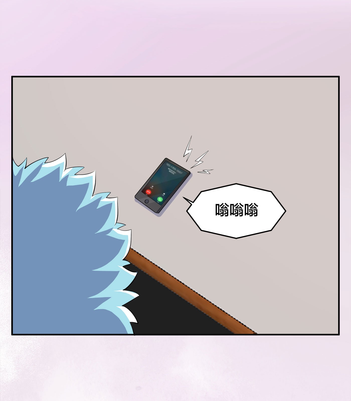 修仙之人在都市137 第136话 雷电系异能天才