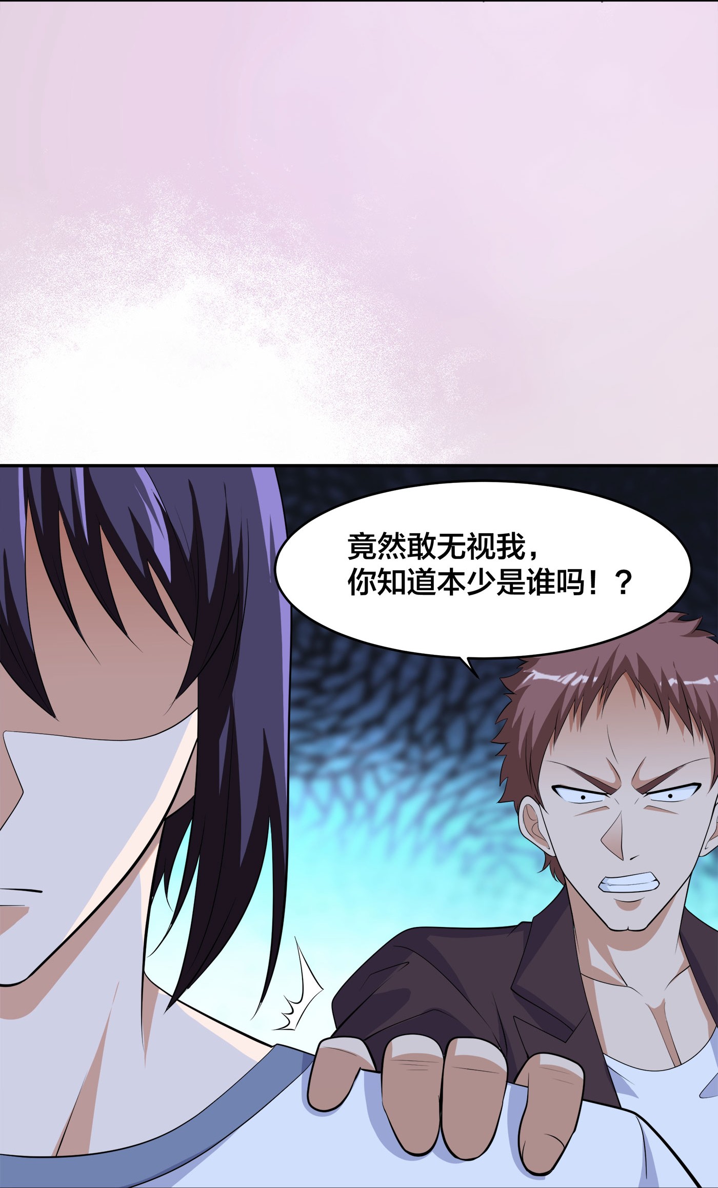 修仙之人在都市137 第136话 雷电系异能天才