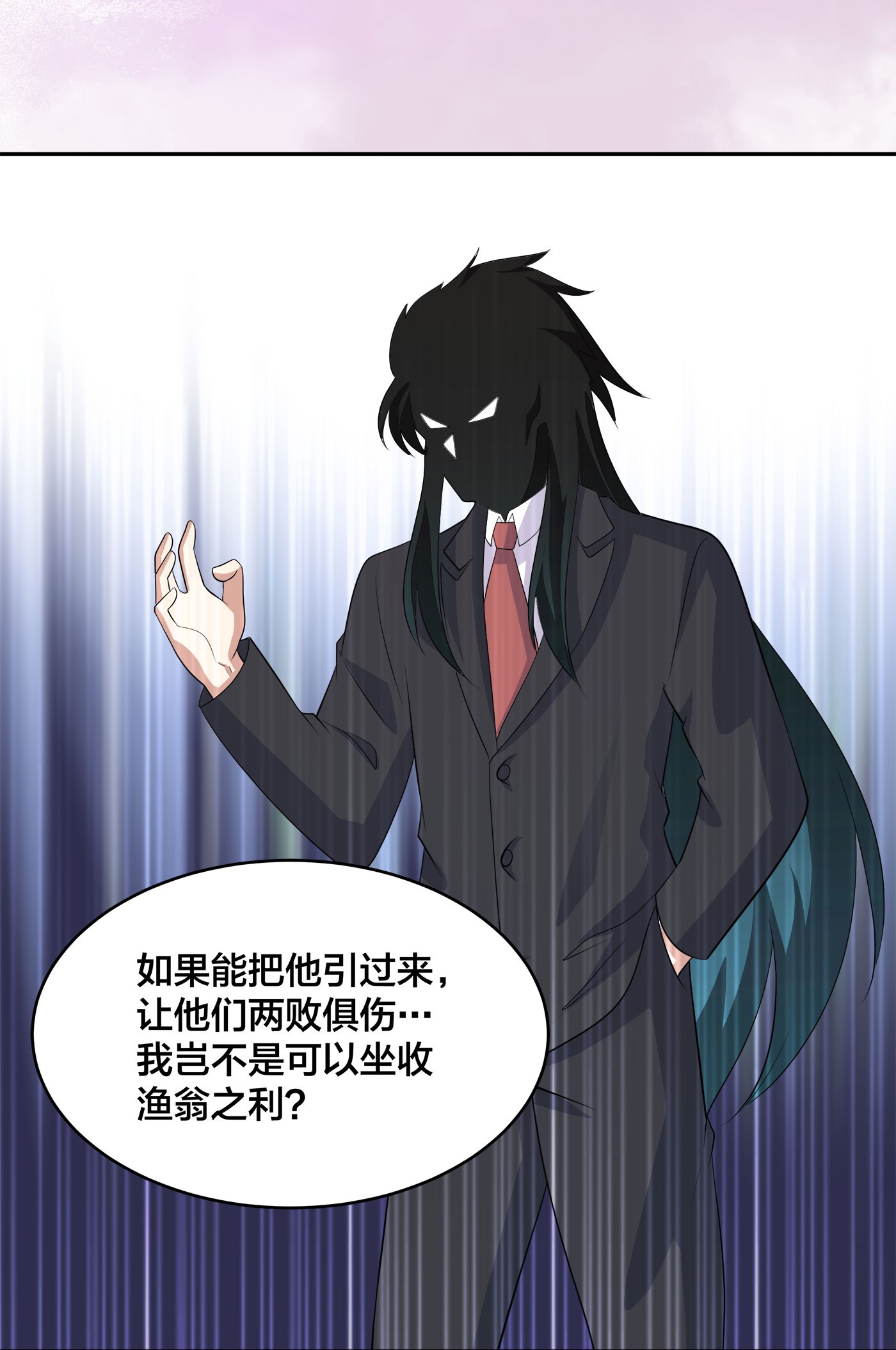 修仙之人在都市137 第136话 雷电系异能天才