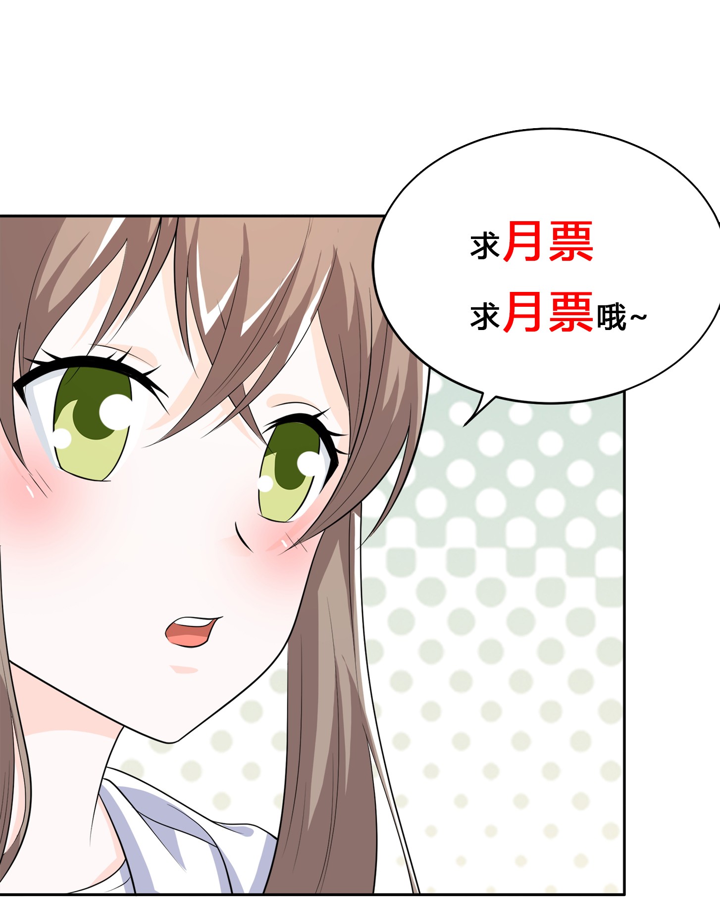 修仙之人在都市138 第137话 你也叫天才啊？