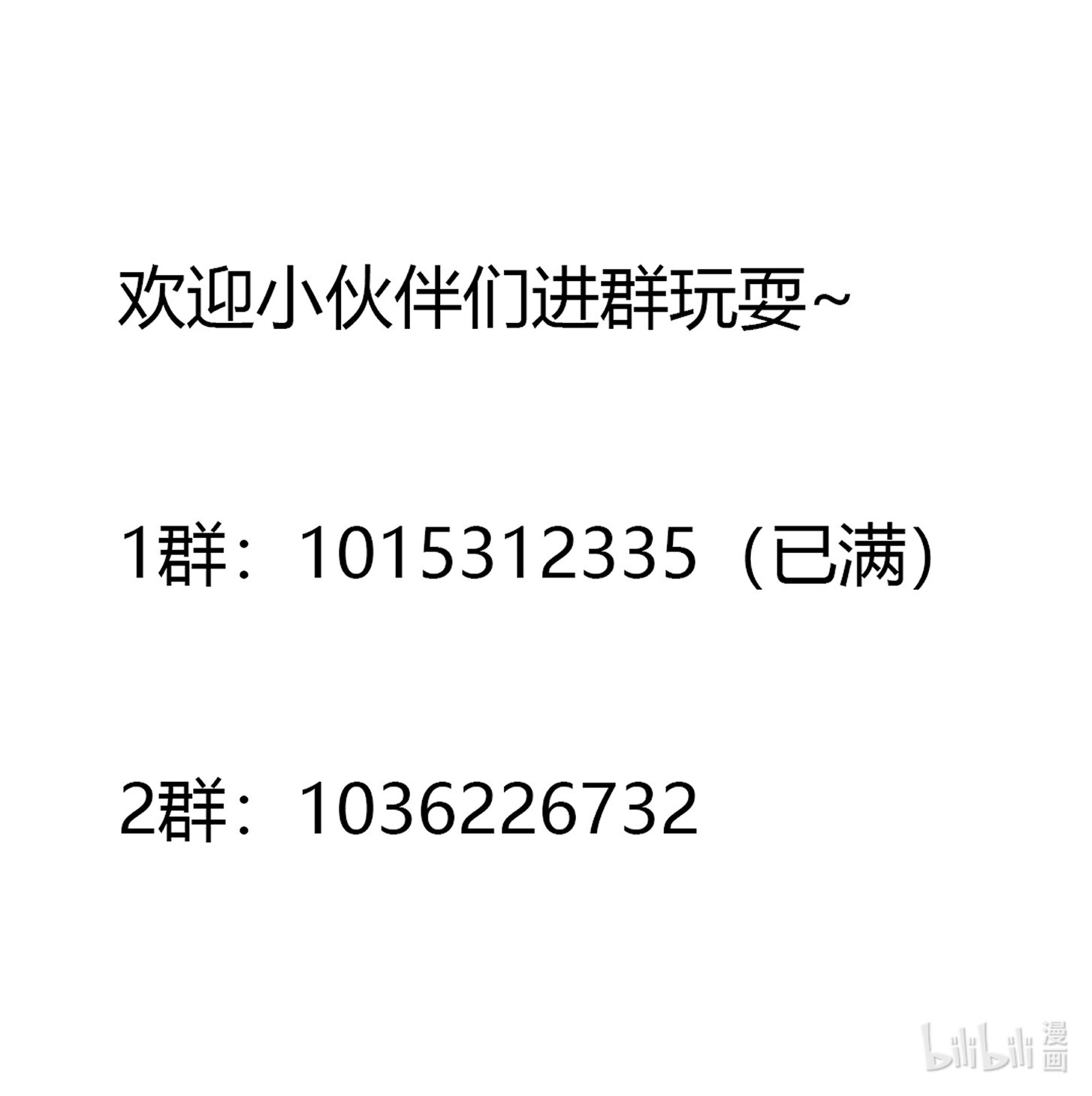 修仙之人在都市138 第137话 你也叫天才啊？