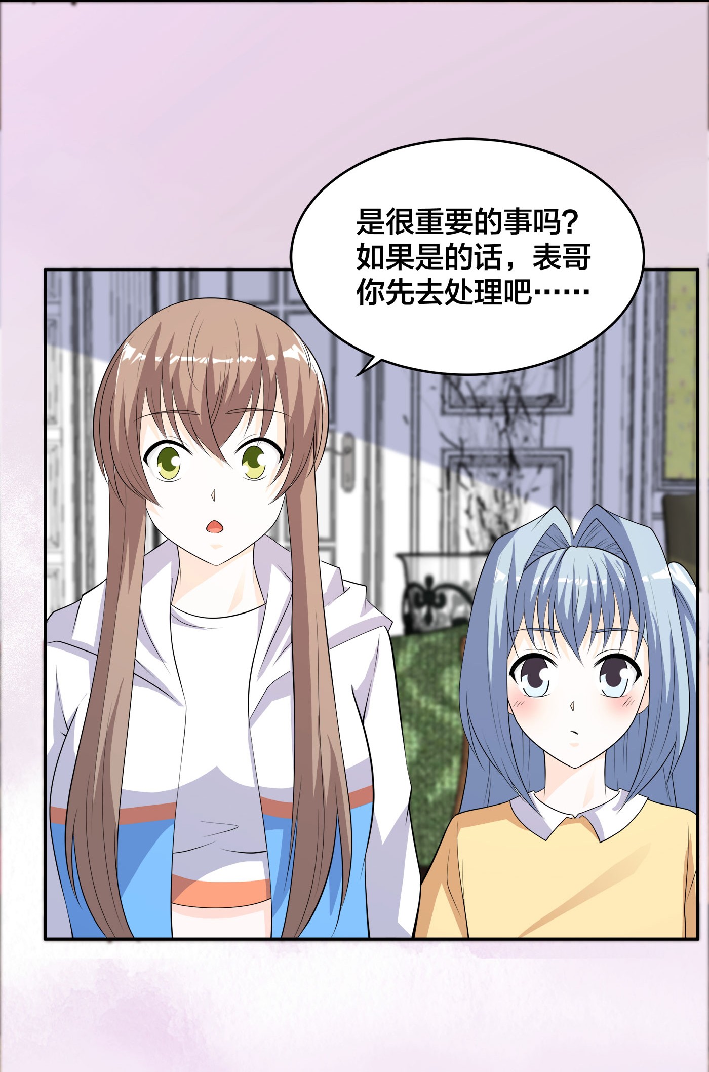 修仙之人在都市138 第137话 你也叫天才啊？