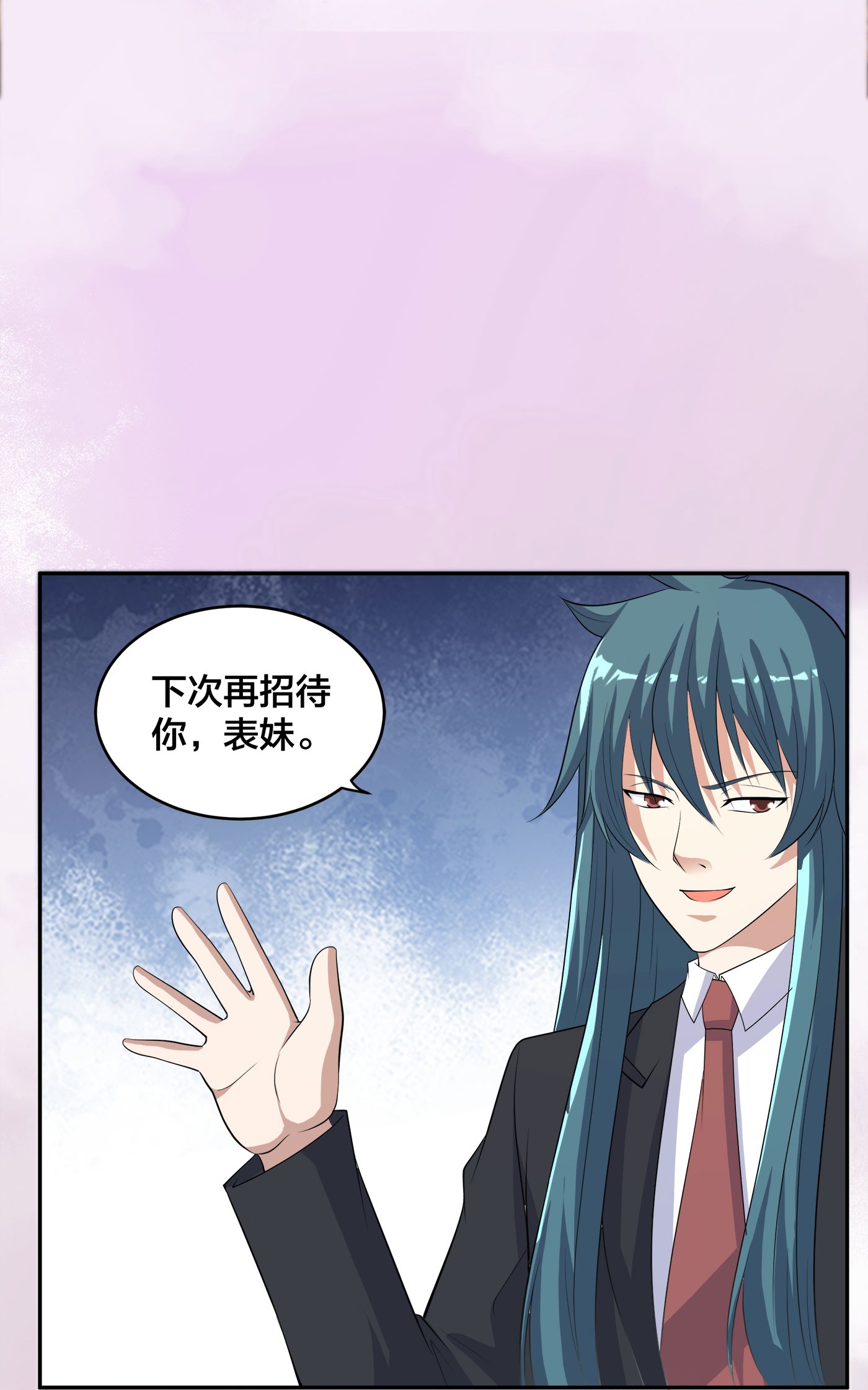 修仙之人在都市138 第137话 你也叫天才啊？