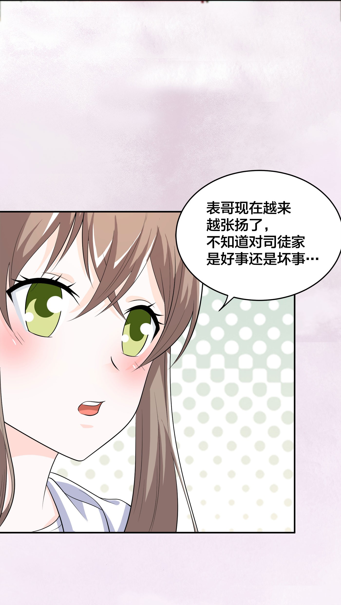 修仙之人在都市138 第137话 你也叫天才啊？