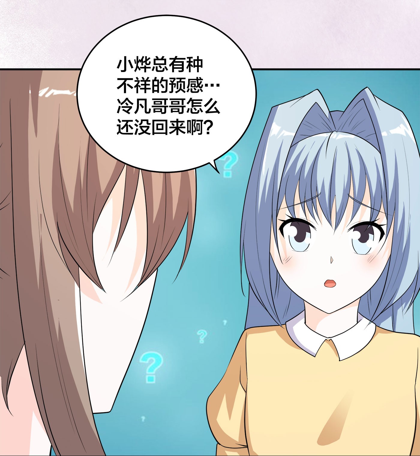 修仙之人在都市138 第137话 你也叫天才啊？