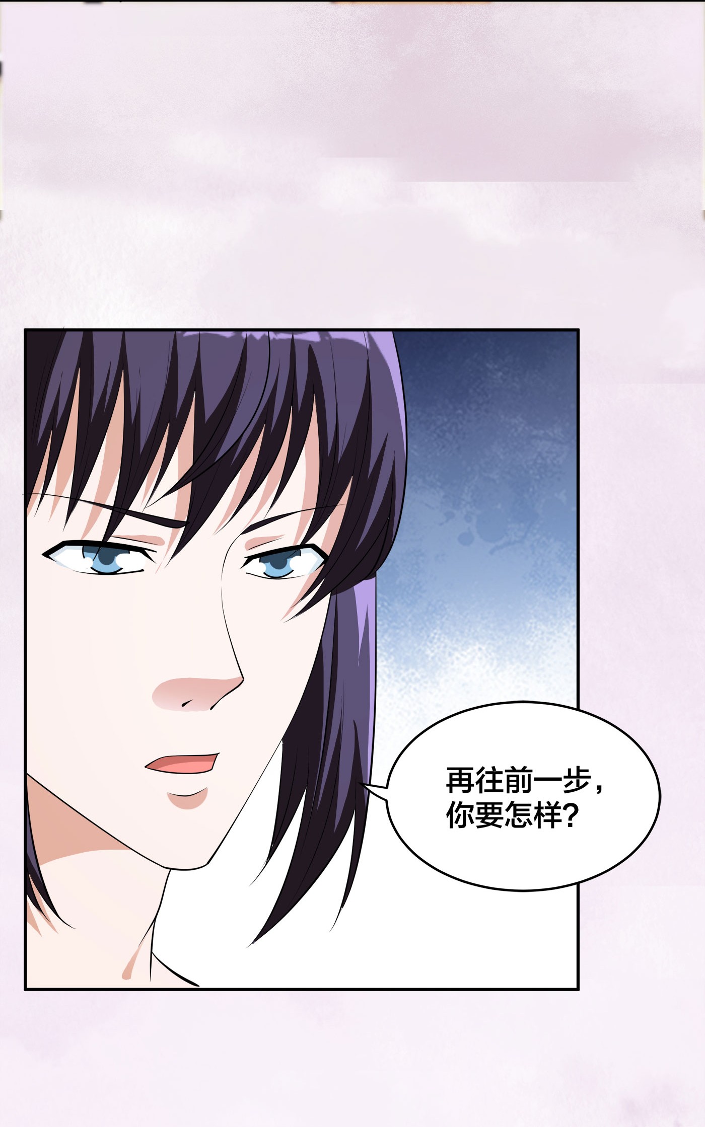 修仙之人在都市139 第138话 都是讲道理的人