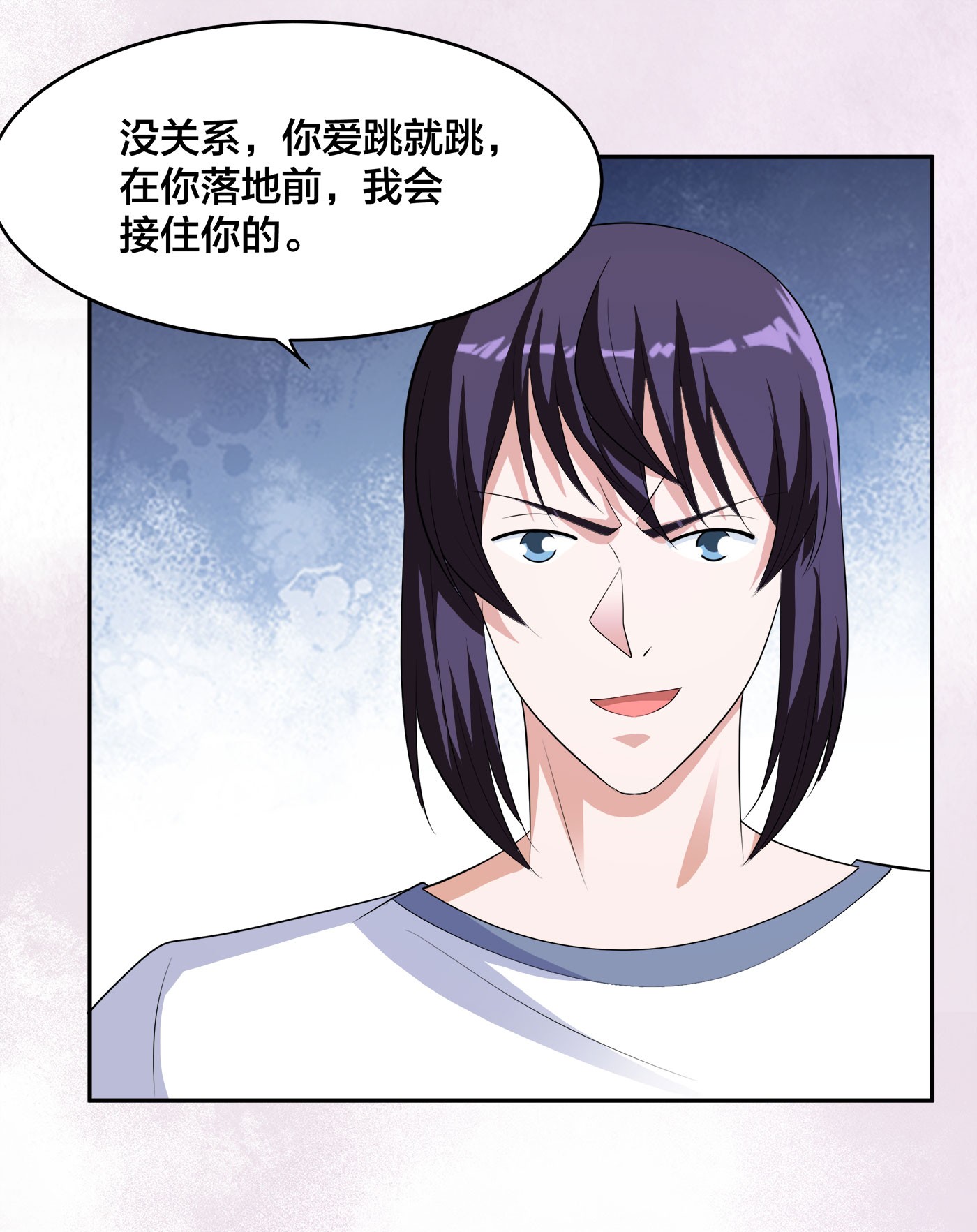 修仙之人在都市139 第138话 都是讲道理的人