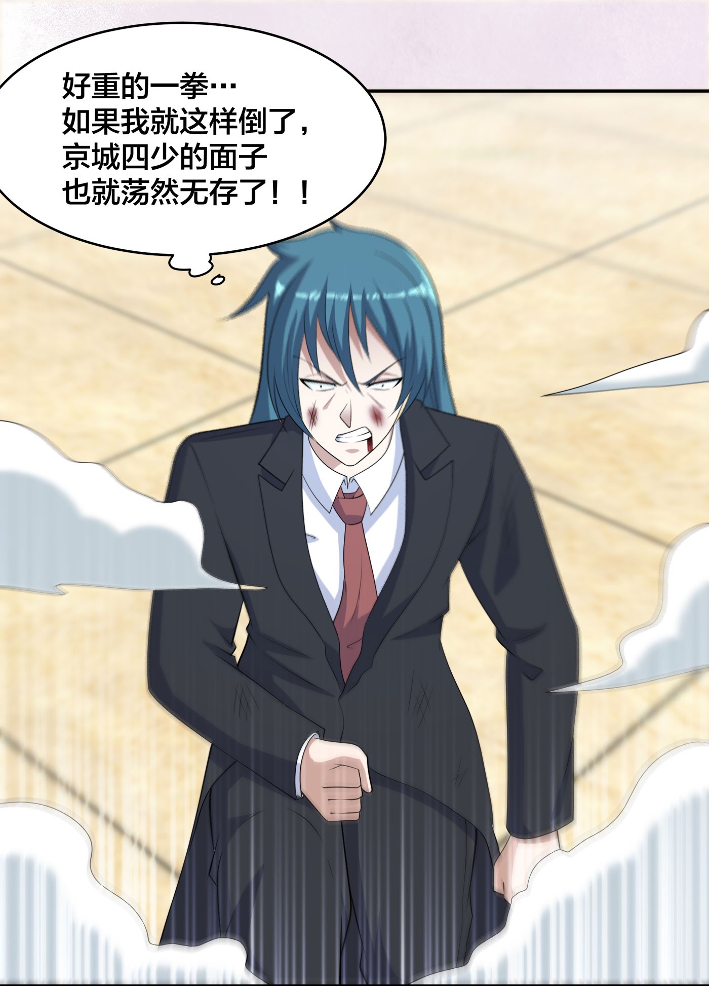 修仙之人在都市139 第138话 都是讲道理的人
