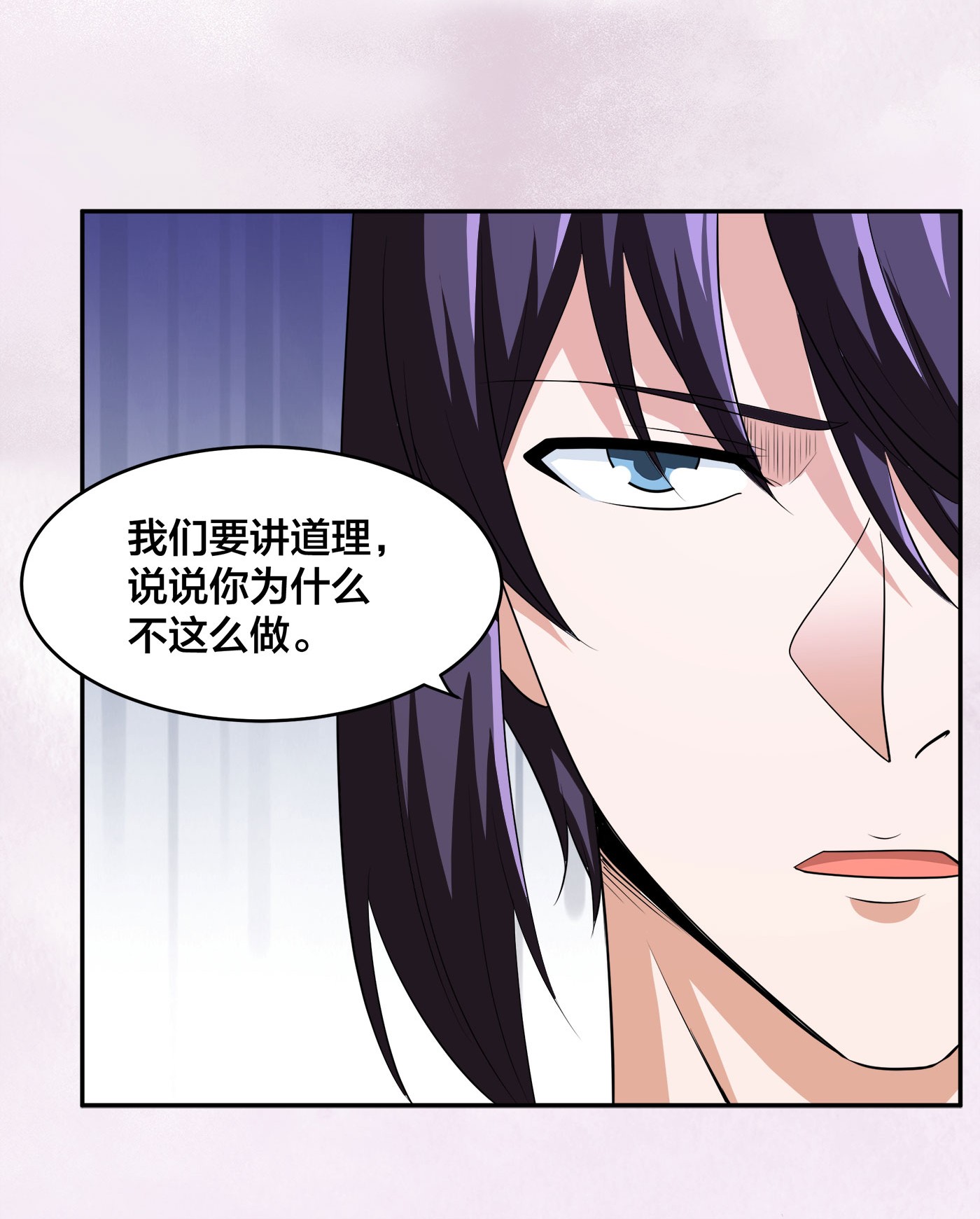 修仙之人在都市139 第138话 都是讲道理的人