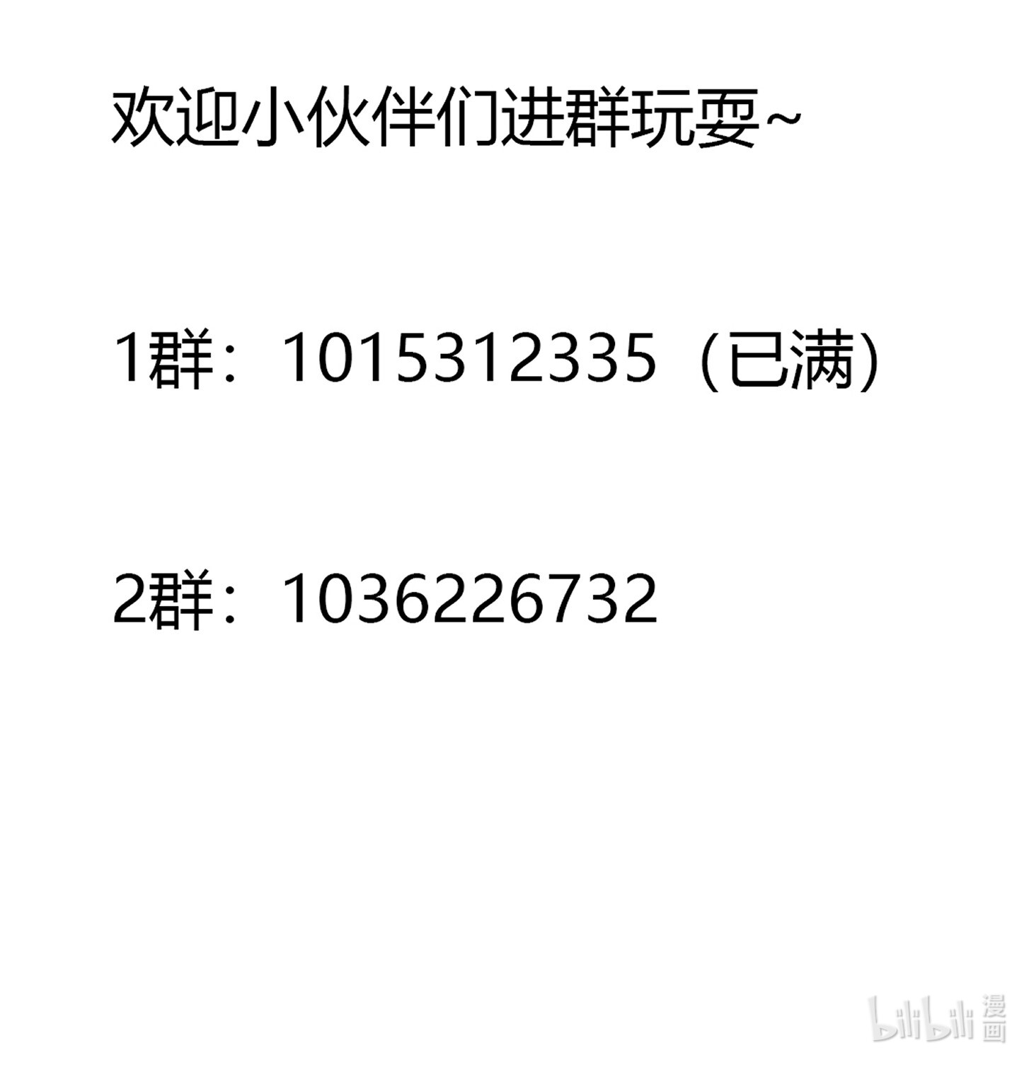 修仙之人在都市139 第138话 都是讲道理的人