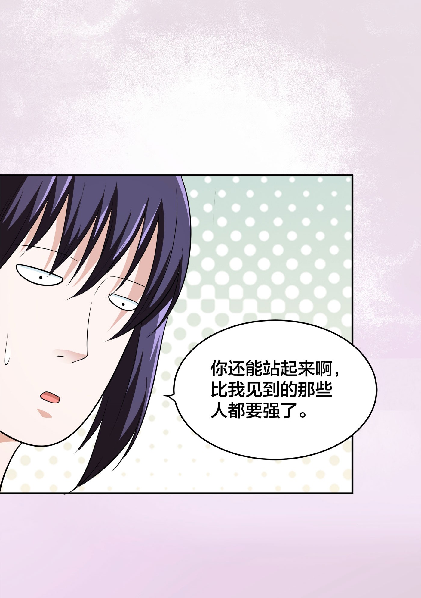 修仙之人在都市139 第138话 都是讲道理的人