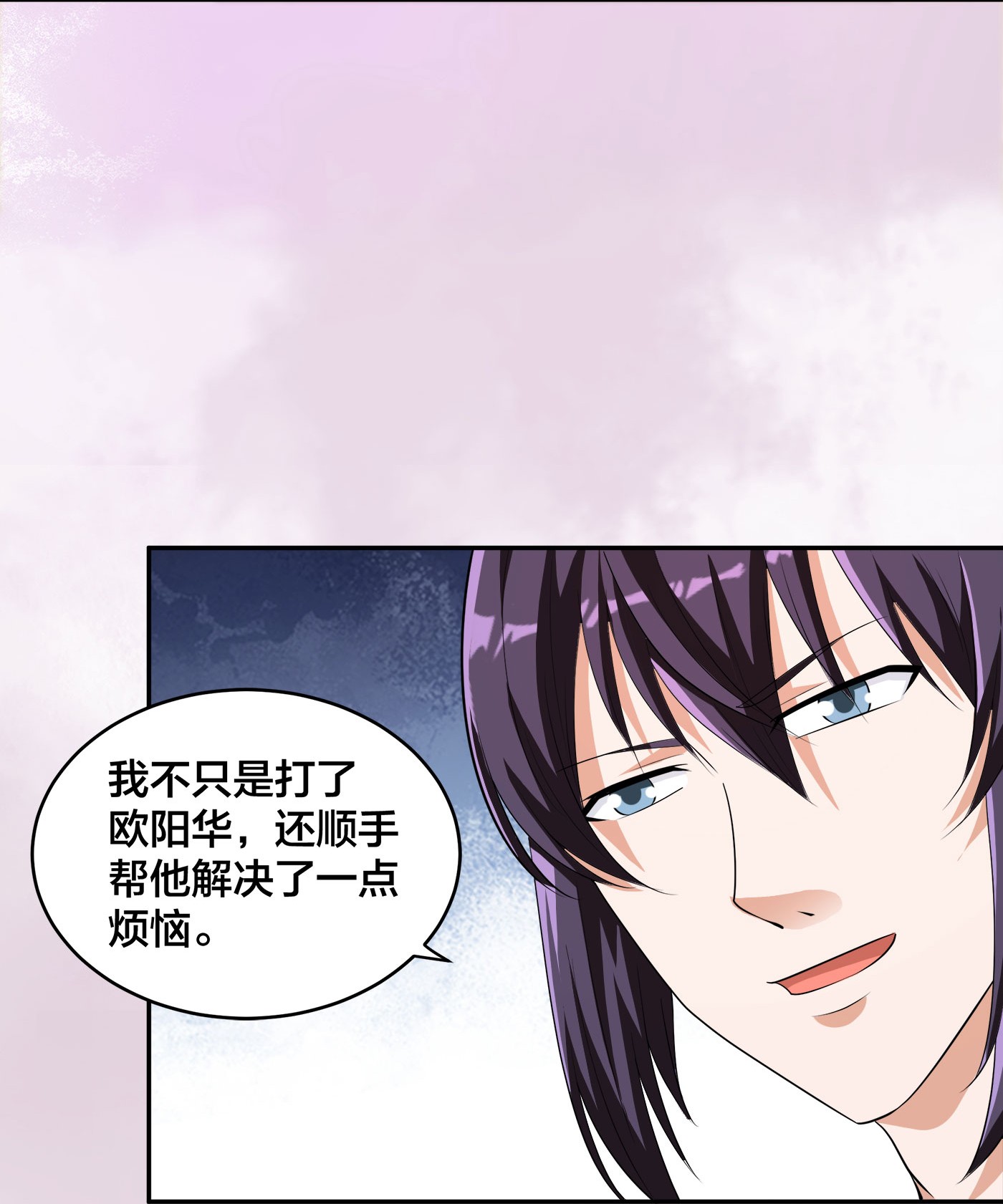 修仙之人在都市140 第139话 爆蛋之仇不共戴天