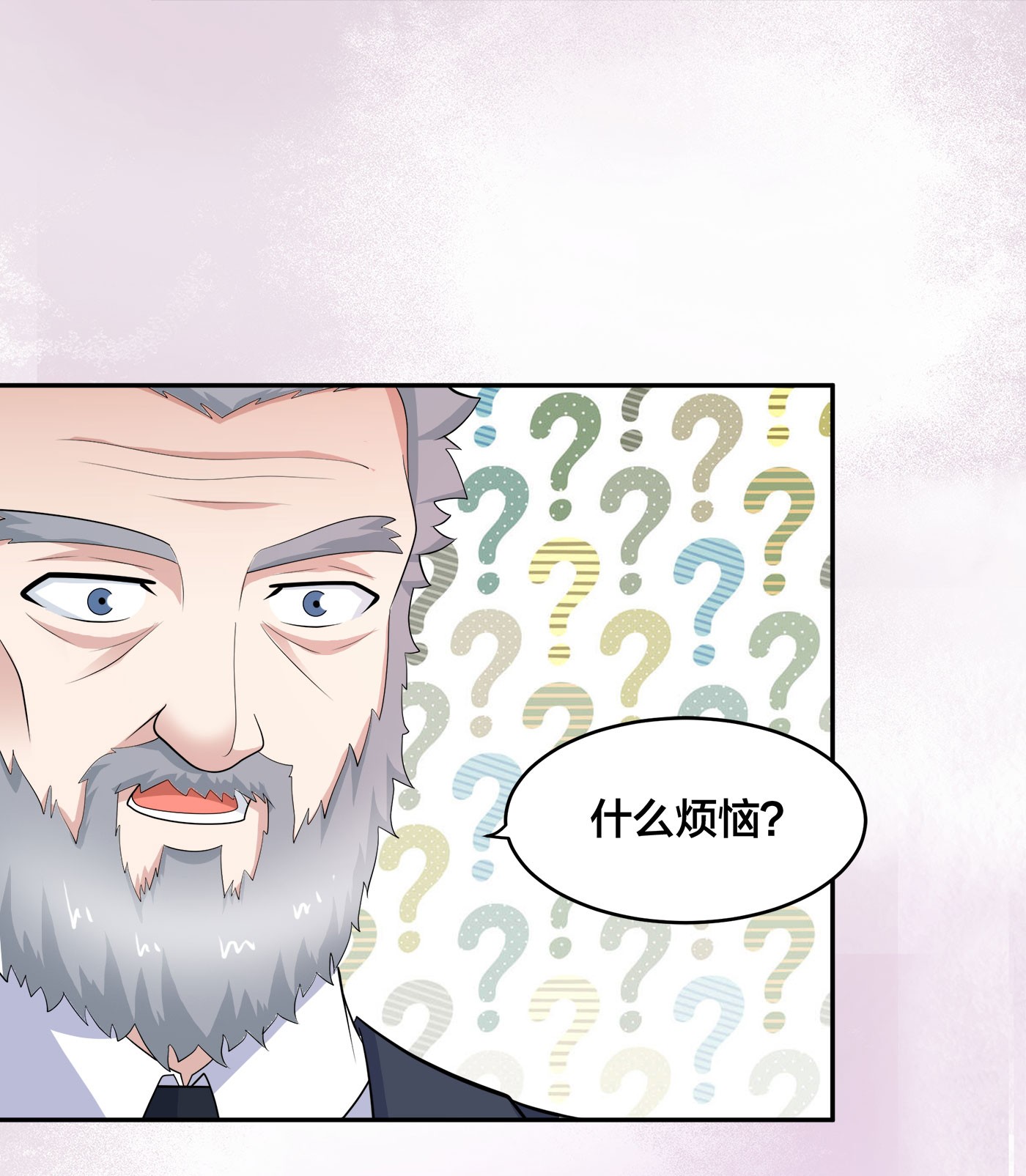 修仙之人在都市140 第139话 爆蛋之仇不共戴天