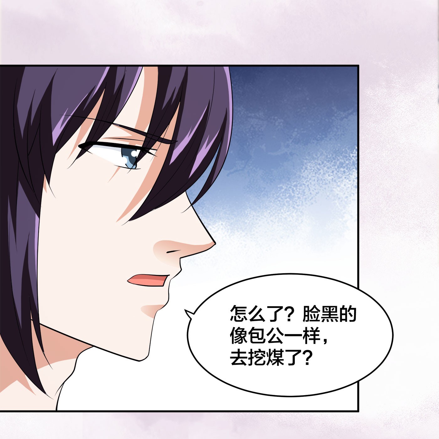 修仙之人在都市140 第139话 爆蛋之仇不共戴天