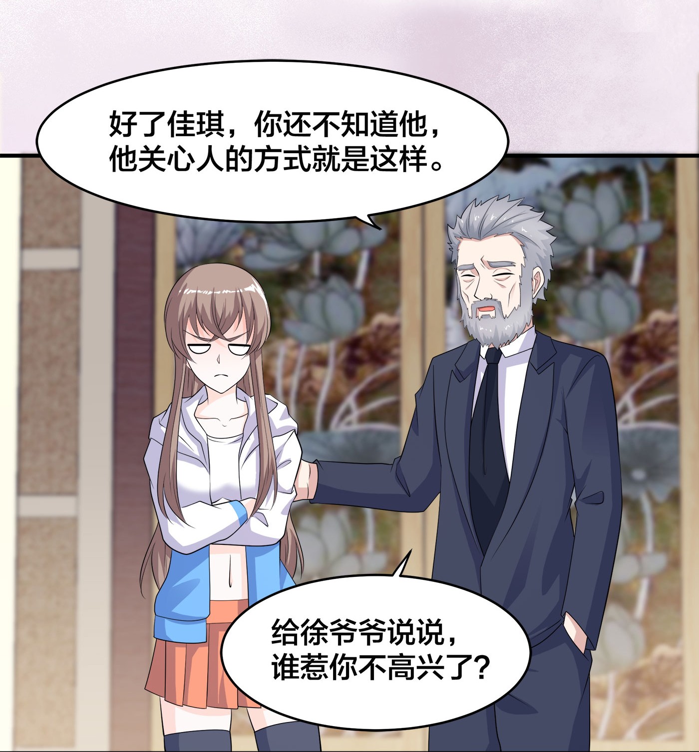 修仙之人在都市140 第139话 爆蛋之仇不共戴天