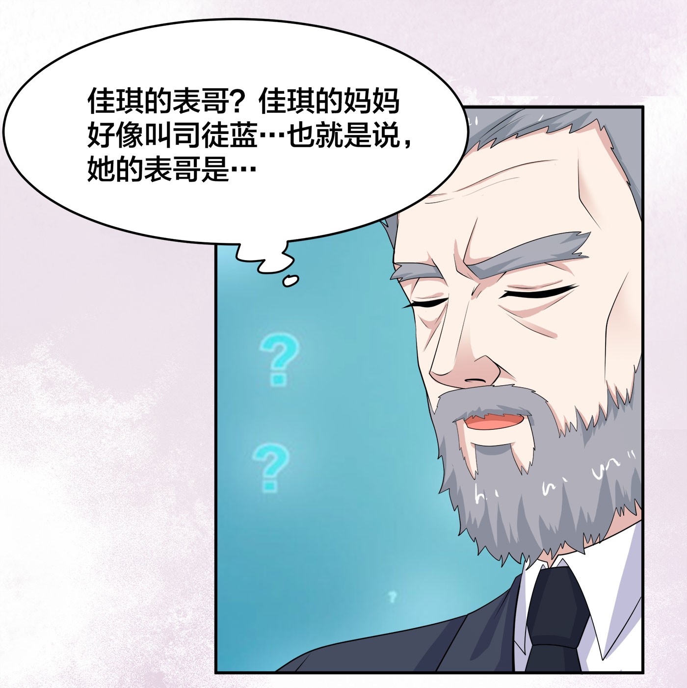 修仙之人在都市140 第139话 爆蛋之仇不共戴天