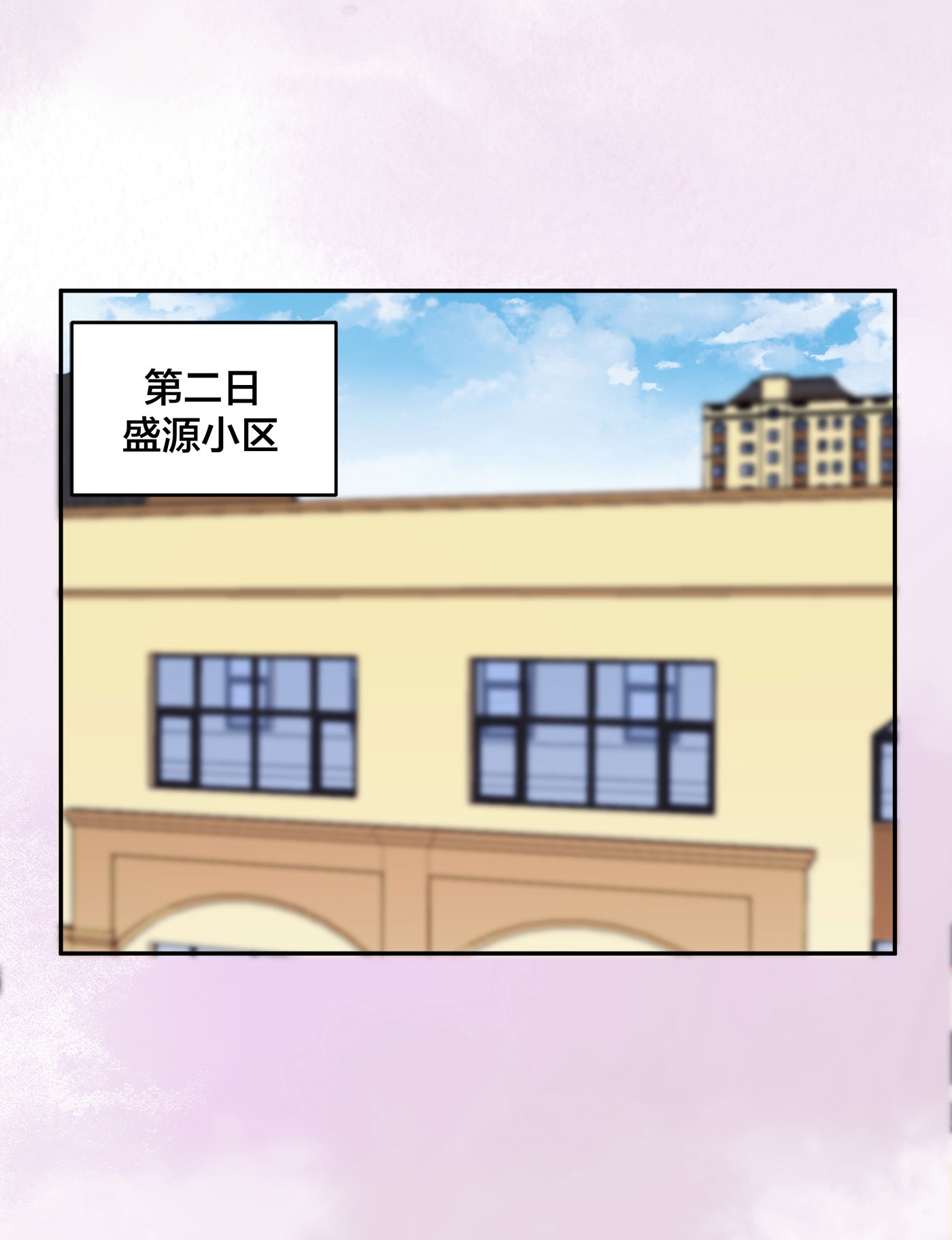 修仙之人在都市140 第139话 爆蛋之仇不共戴天