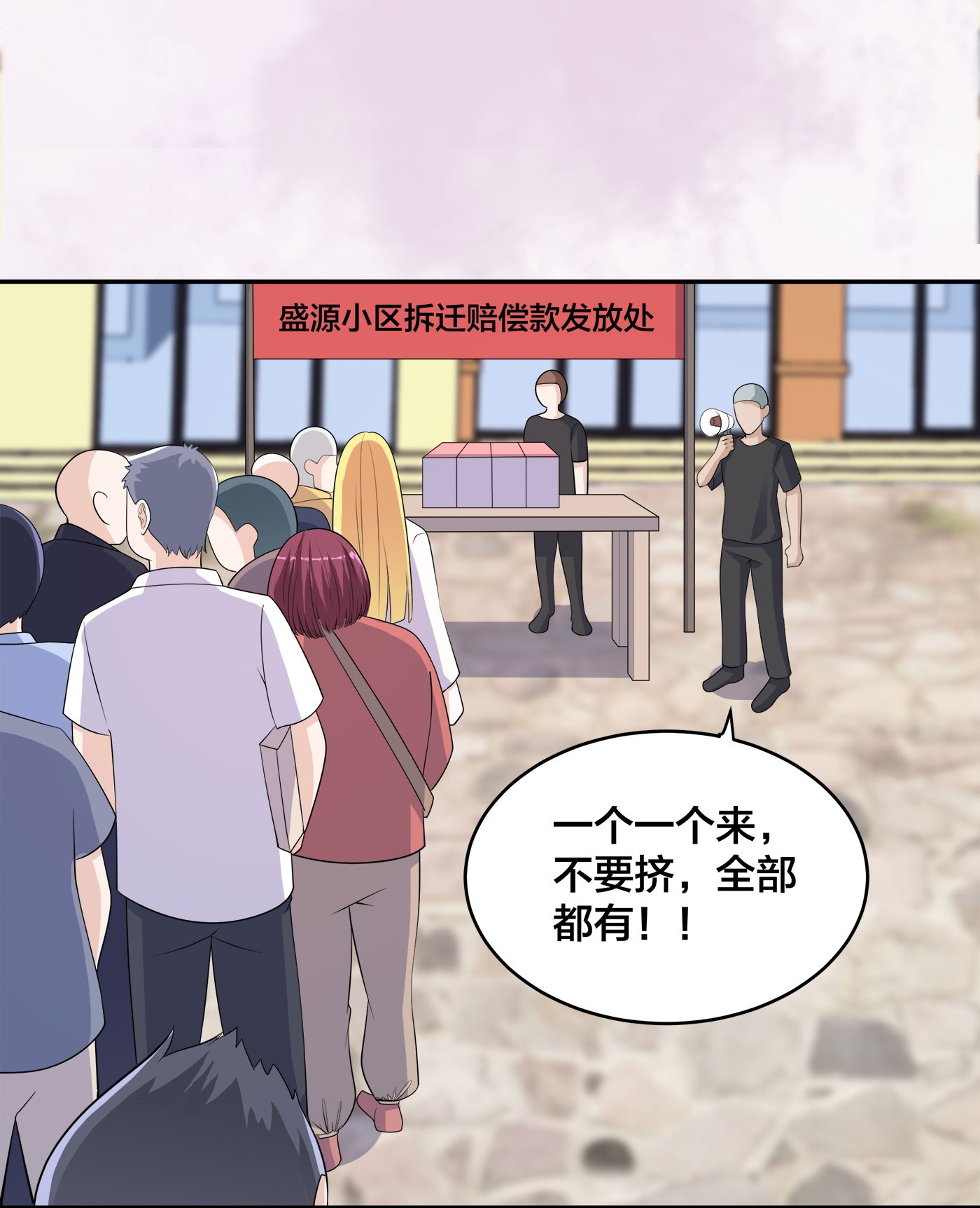 修仙之人在都市140 第139话 爆蛋之仇不共戴天