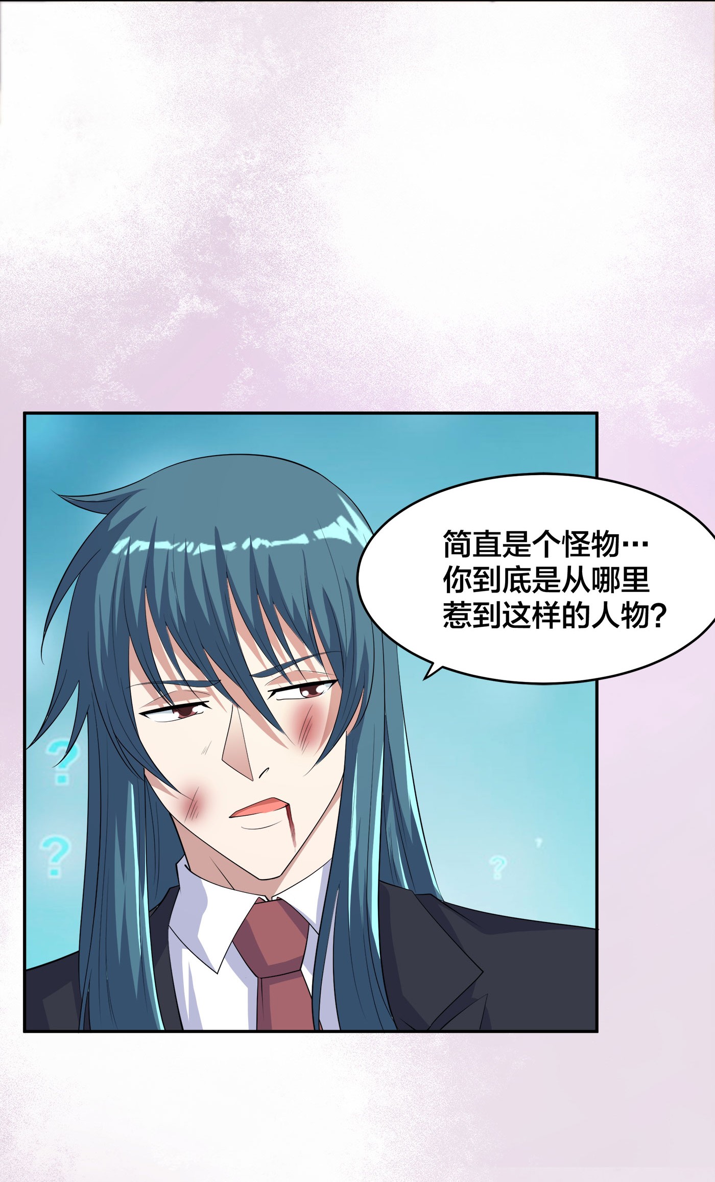 修仙之人在都市140 第139话 爆蛋之仇不共戴天