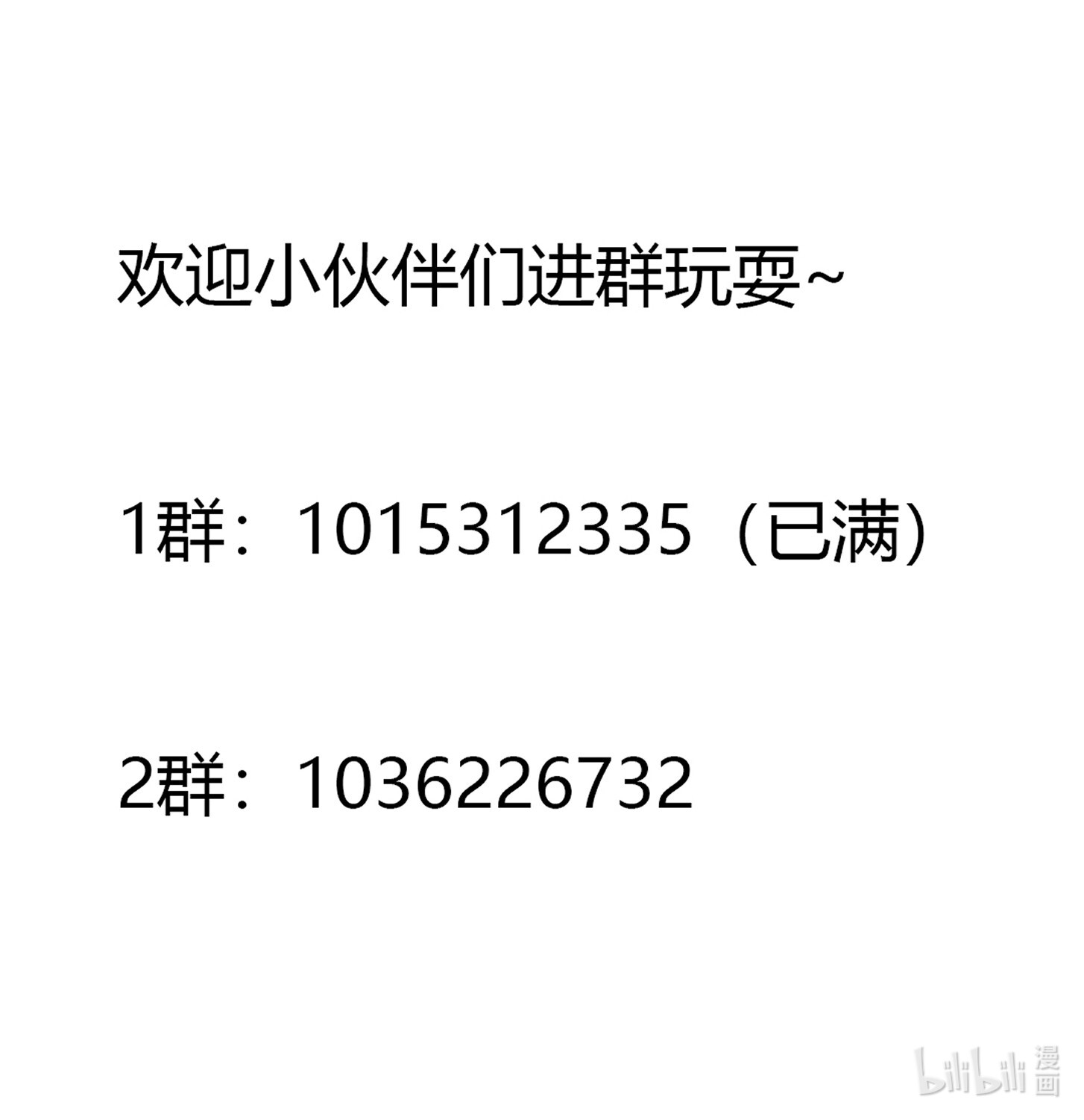 修仙之人在都市140 第139话 爆蛋之仇不共戴天