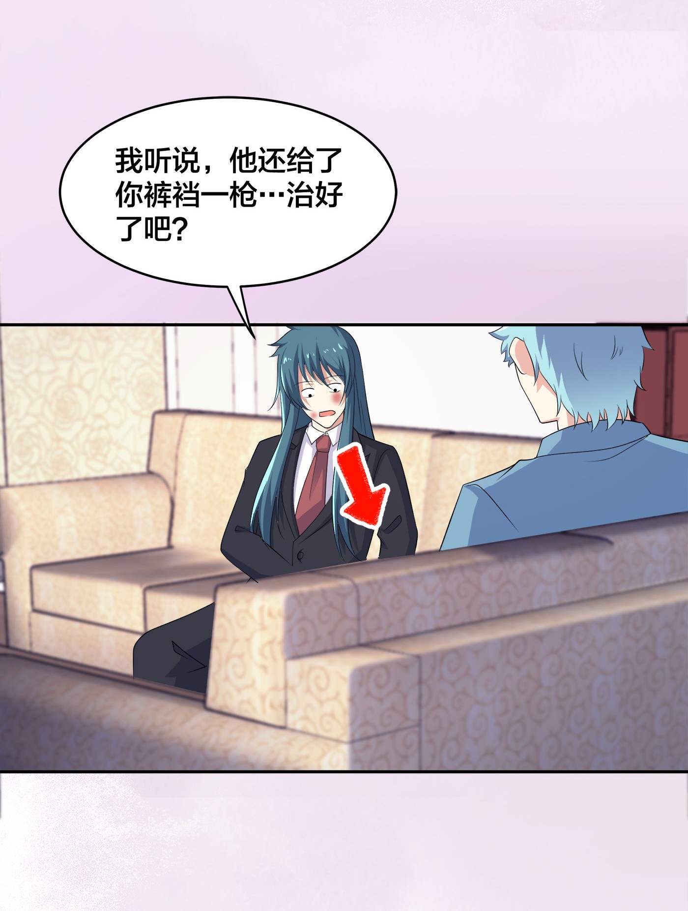修仙之人在都市140 第139话 爆蛋之仇不共戴天