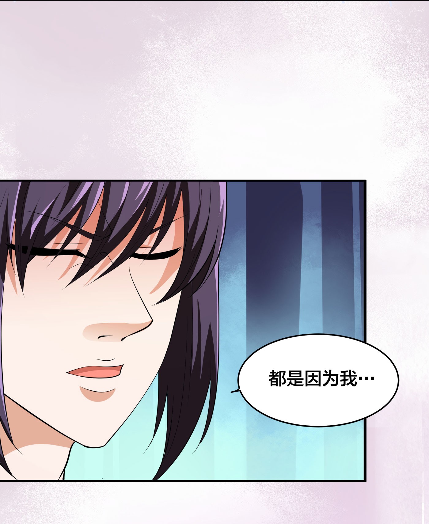 修仙之人在都市141 第140话 居然看走眼了！