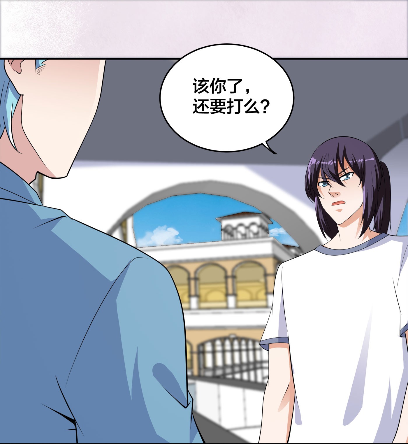 修仙之人在都市142 第141话 让她穿性感点再来！
