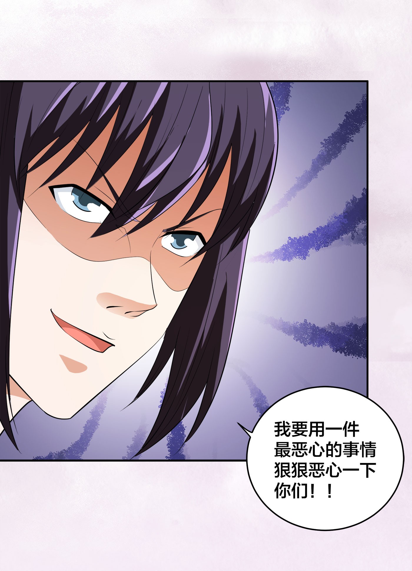 修仙之人在都市142 第141话 让她穿性感点再来！