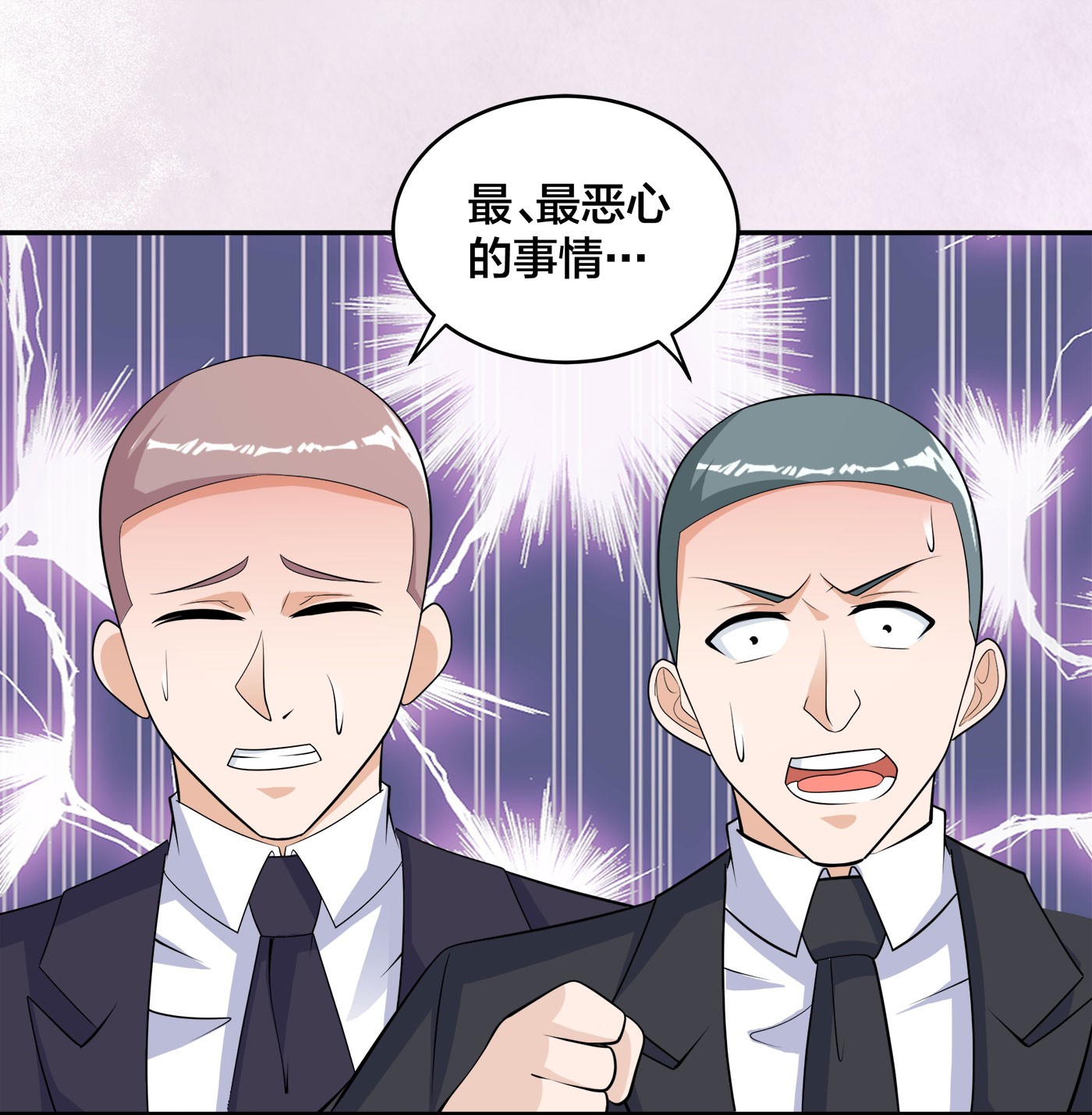 修仙之人在都市142 第141话 让她穿性感点再来！